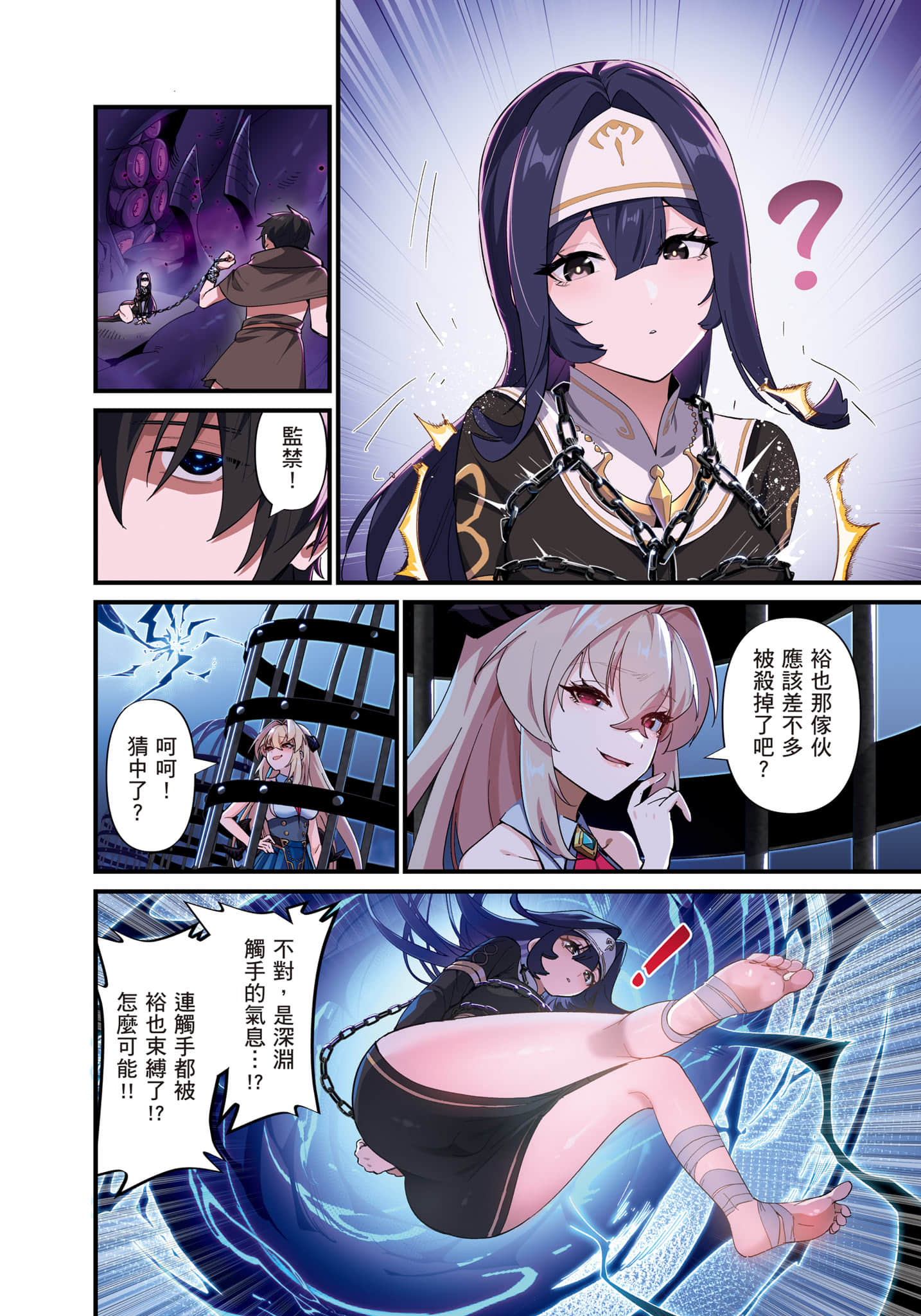 第 1 卷 第 57 页