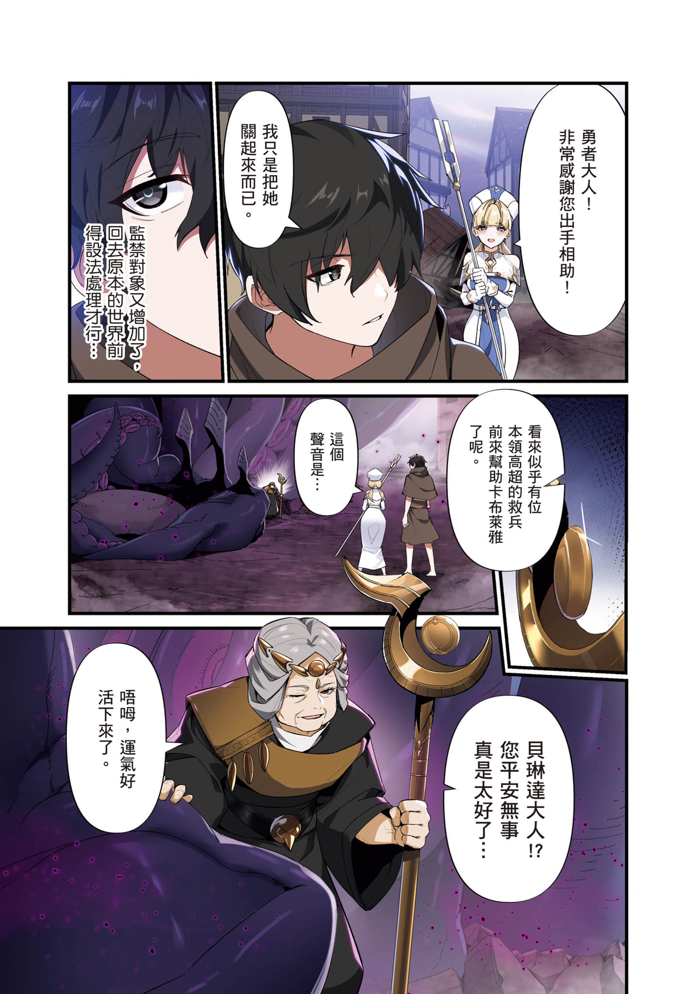 第 1 卷 第 58 页