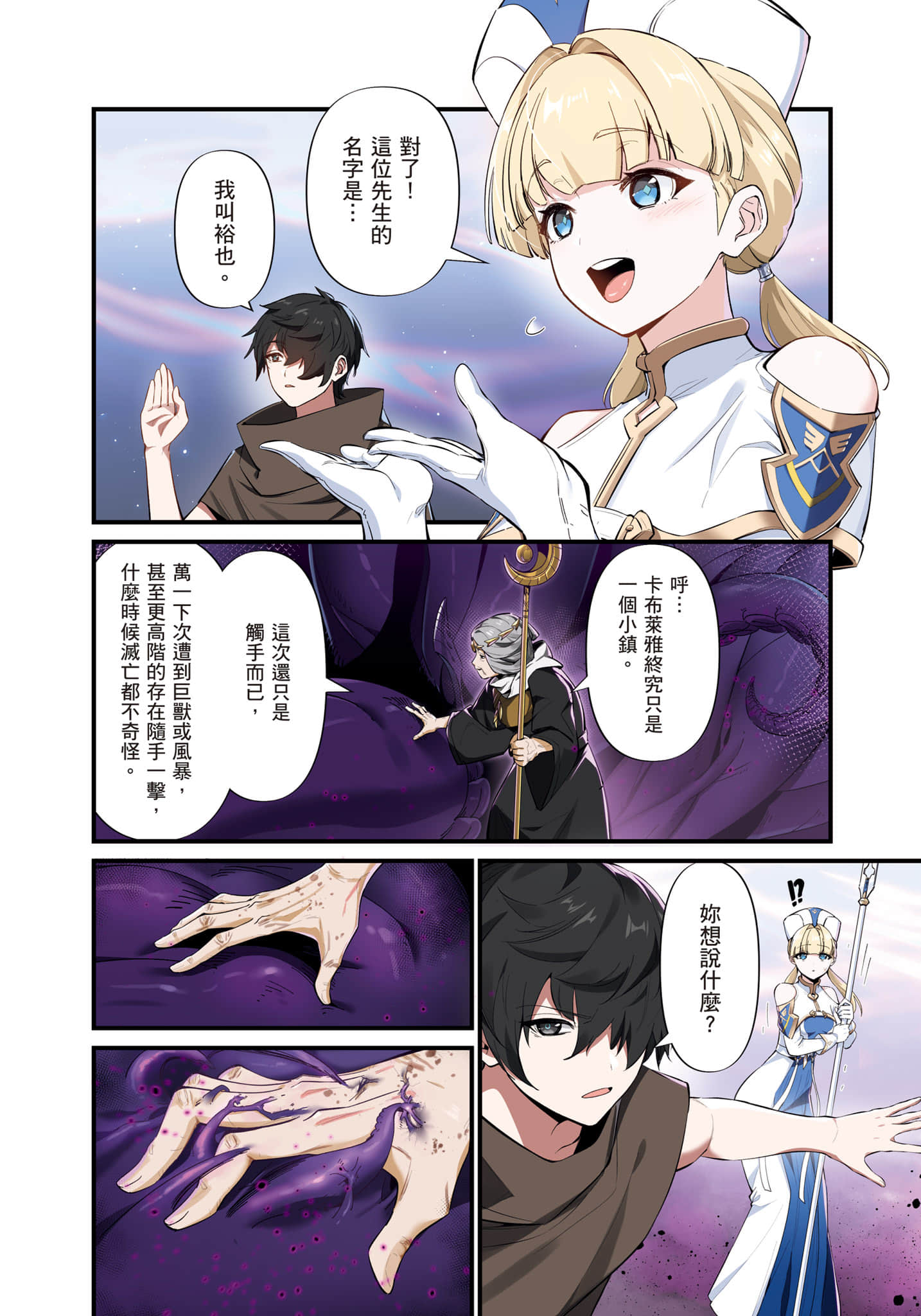 第 1 卷 第 59 页