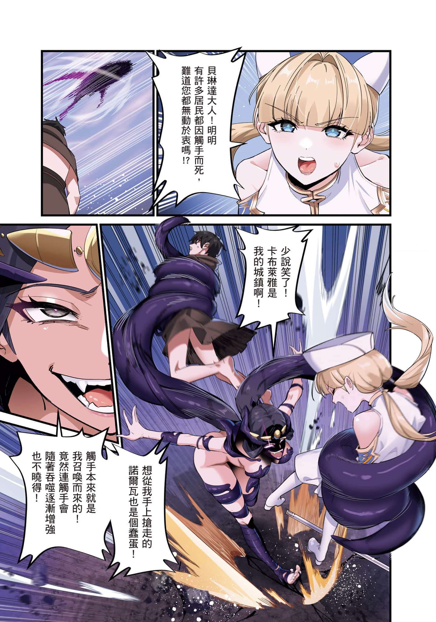 第 1 卷 第 62 页