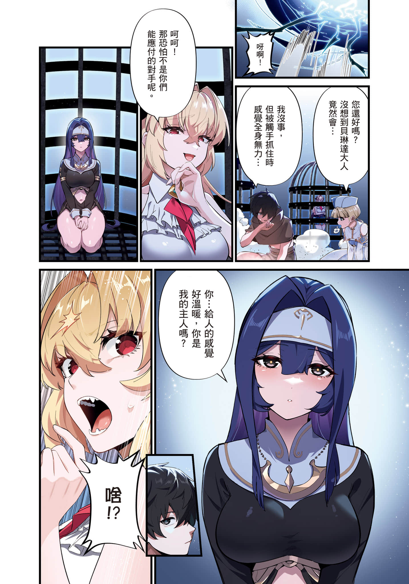第 1 卷 第 65 页