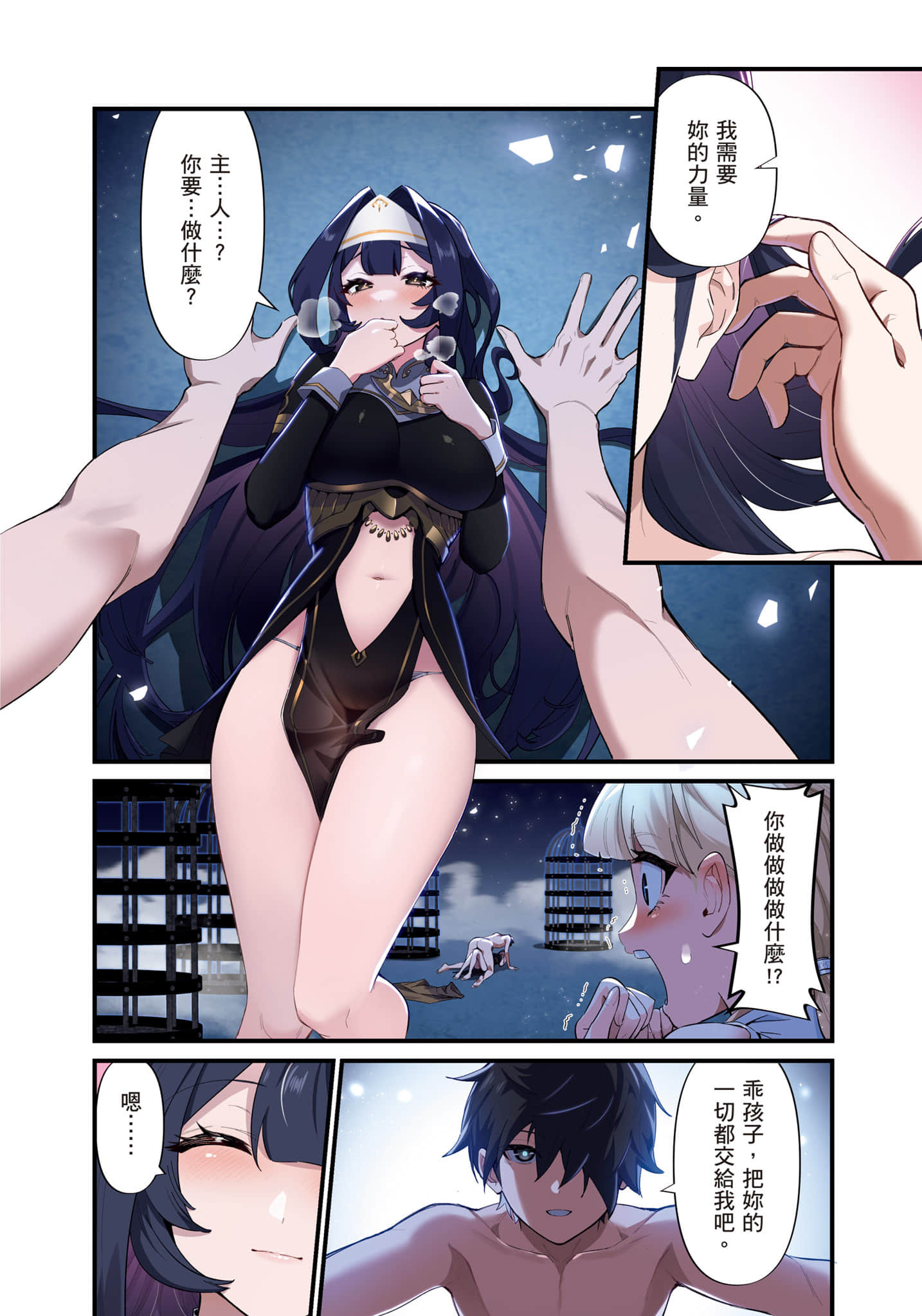第 1 卷 第 67 页
