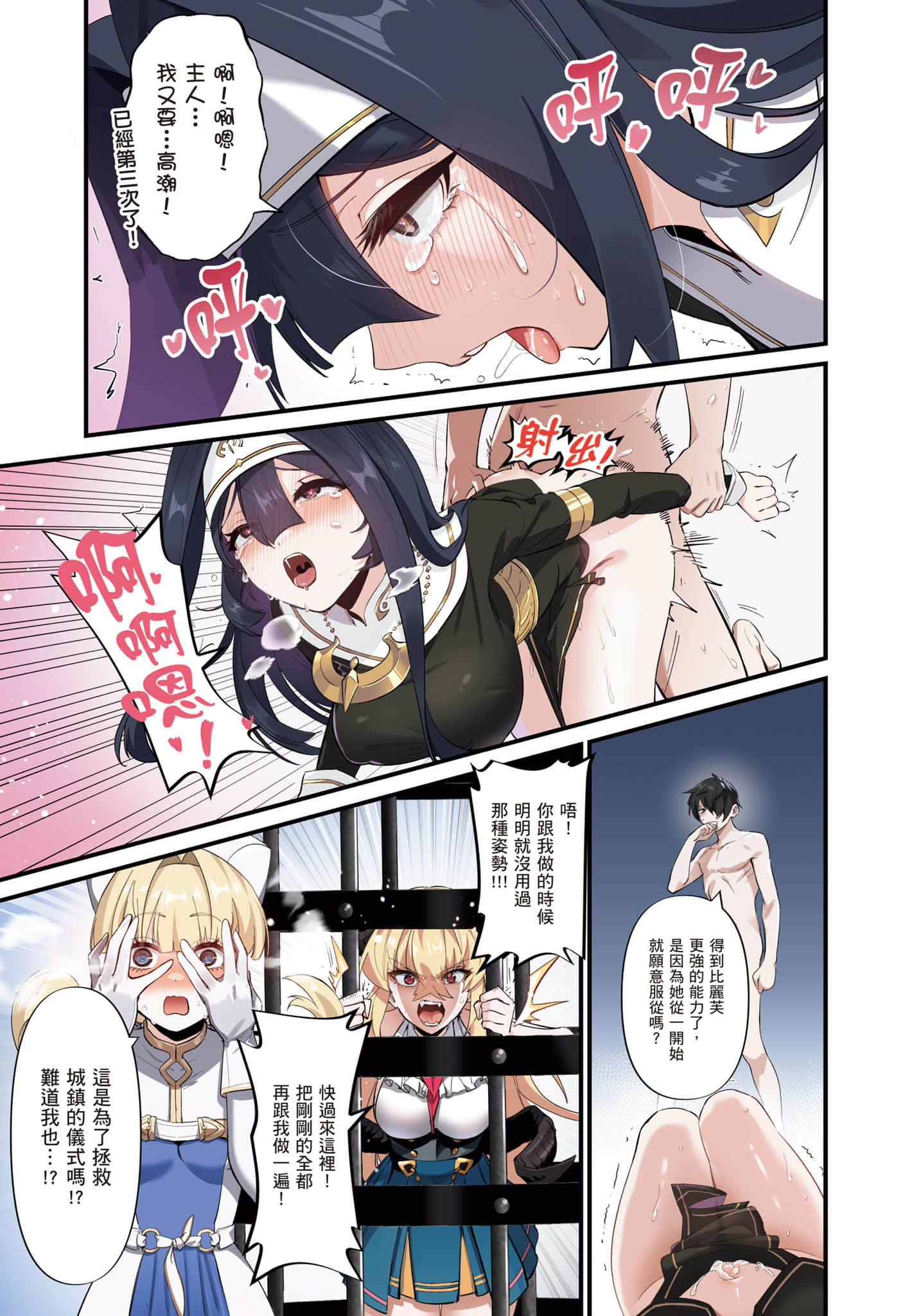 第 1 卷 第 70 页