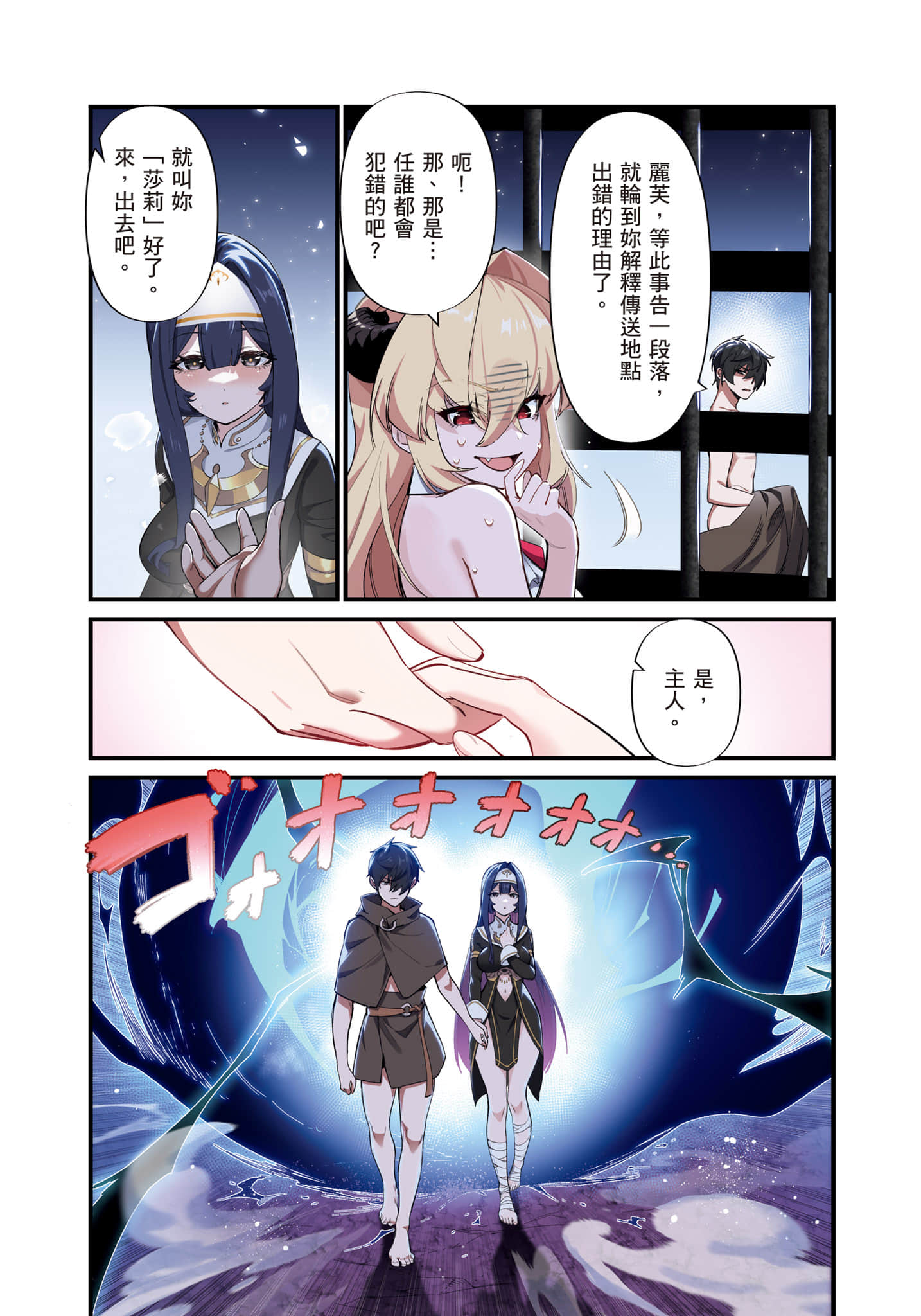 第 1 卷 第 71 页