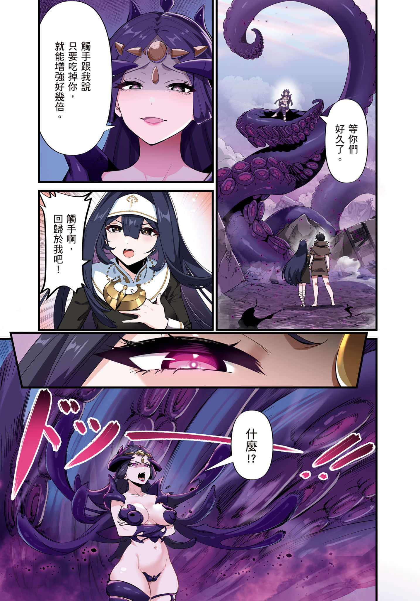 第 1 卷 第 72 页