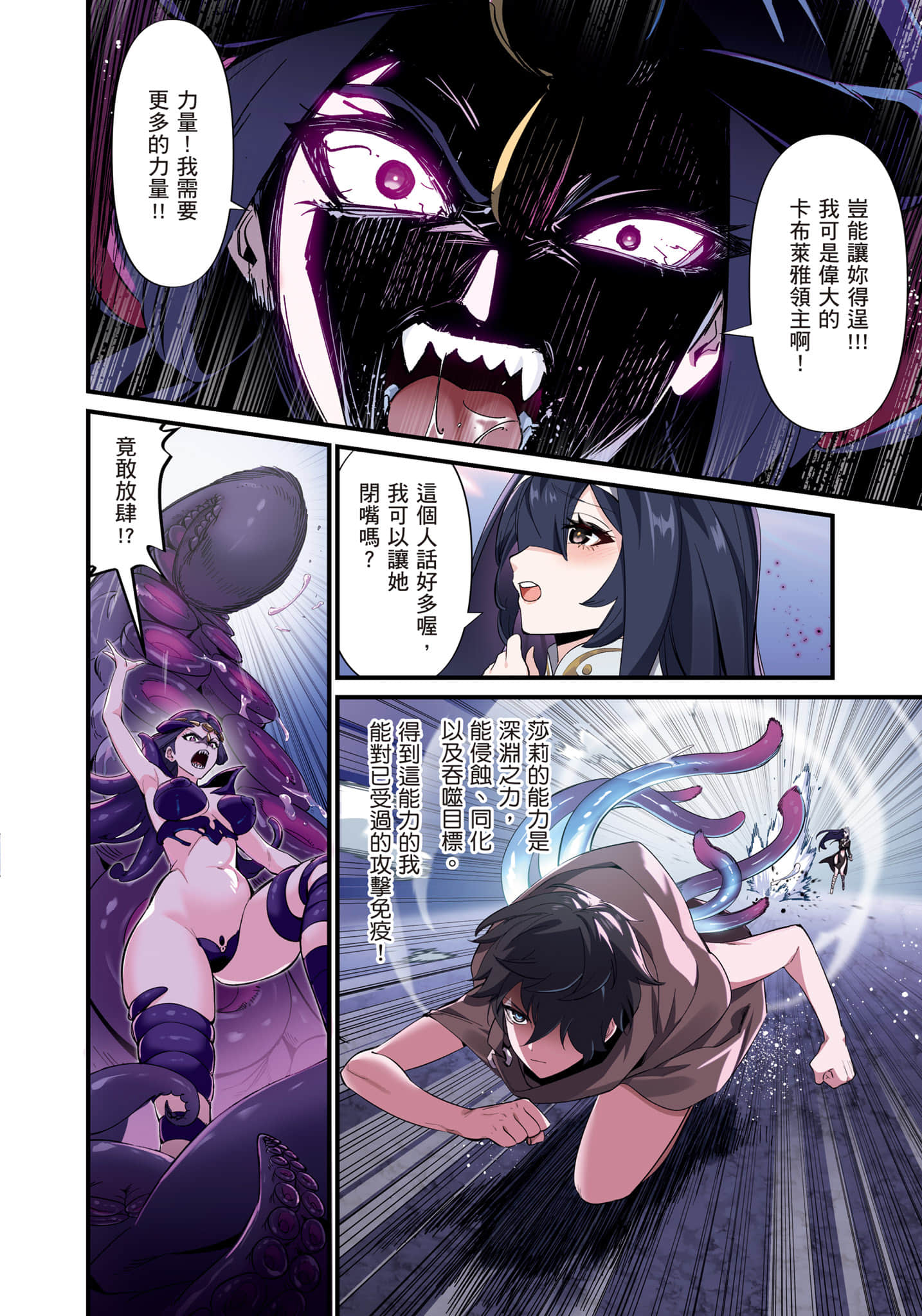第 1 卷 第 73 页