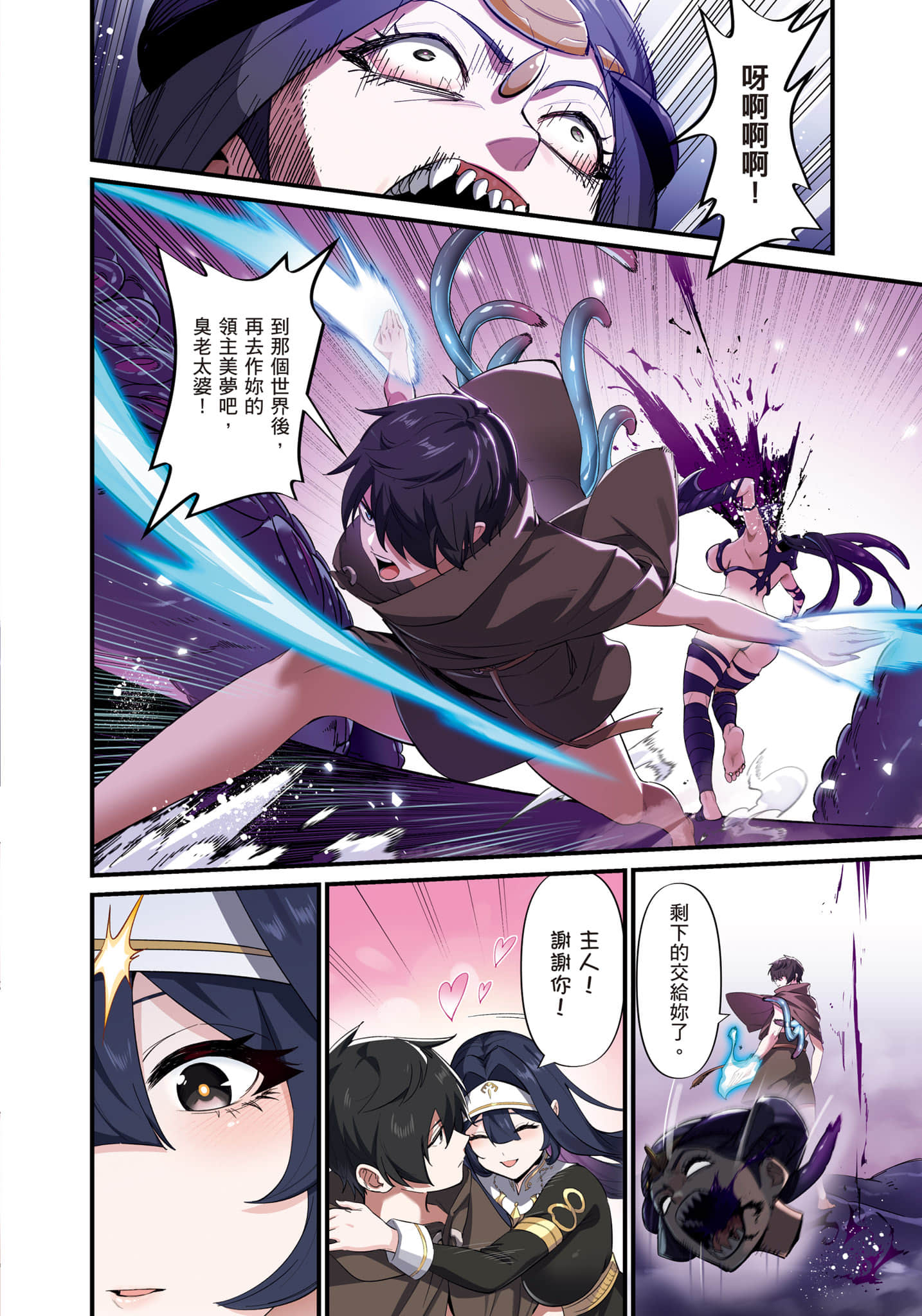 第 1 卷 第 75 页