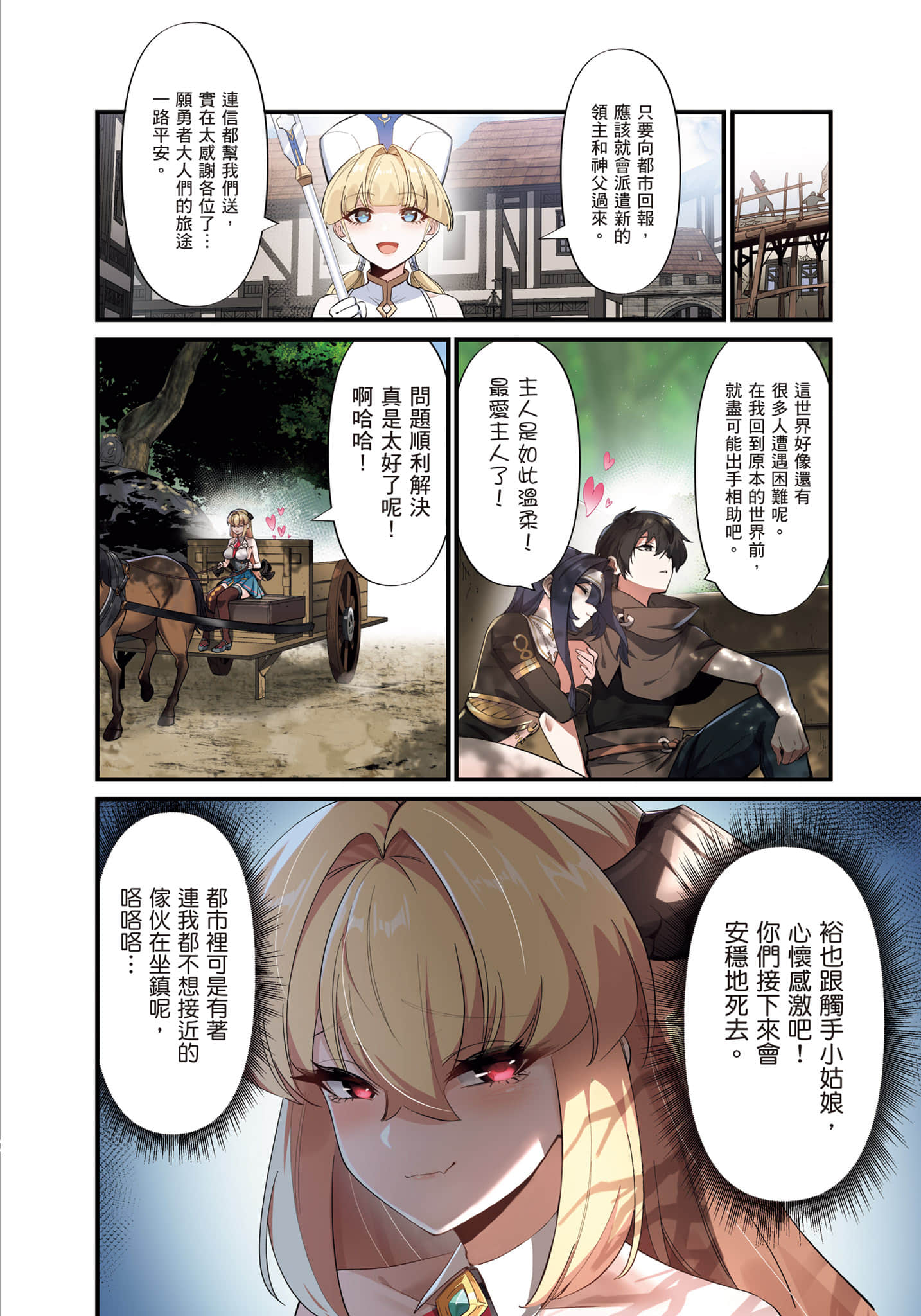 第 1 卷 第 79 页