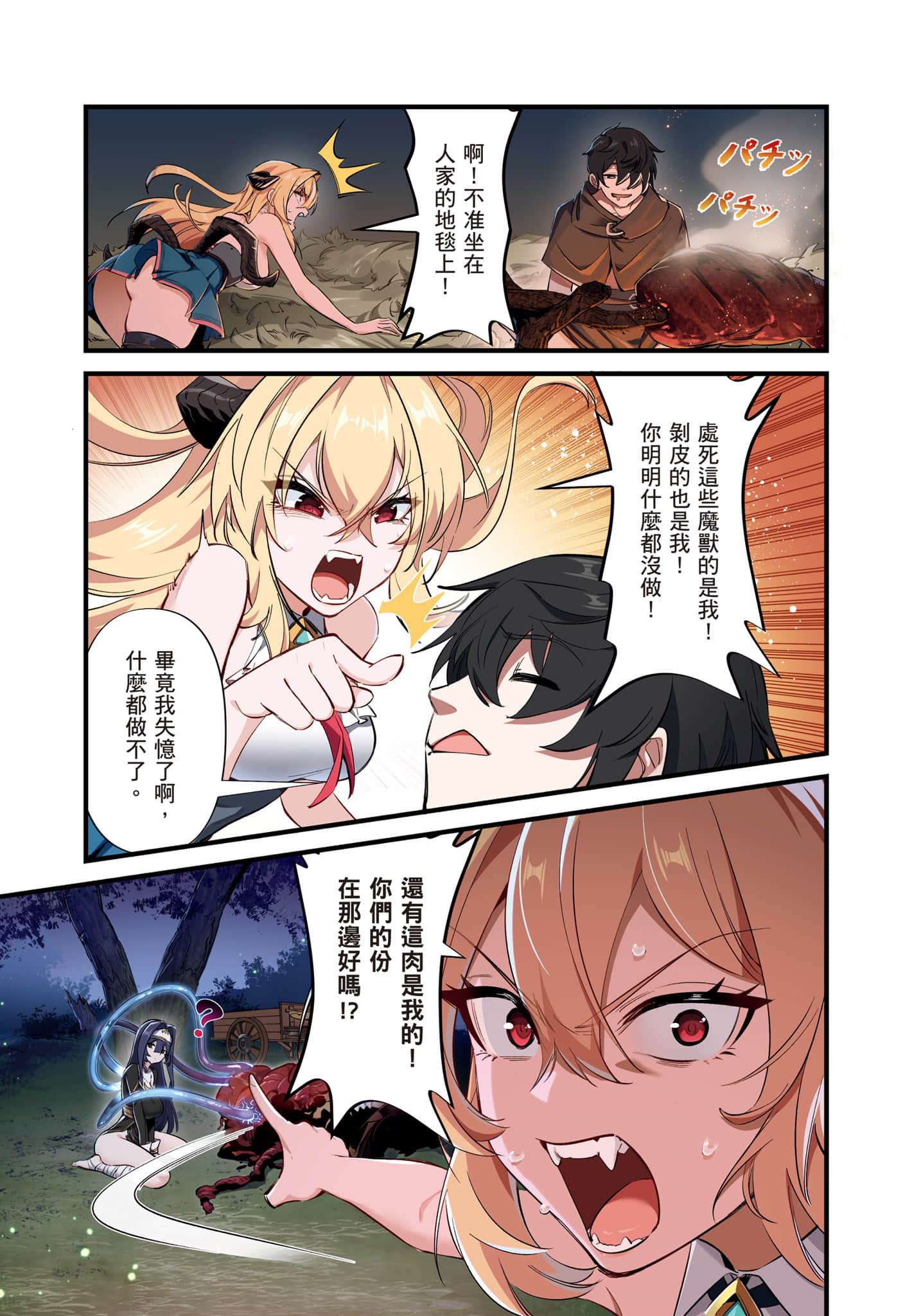 第 1 卷 第 84 页