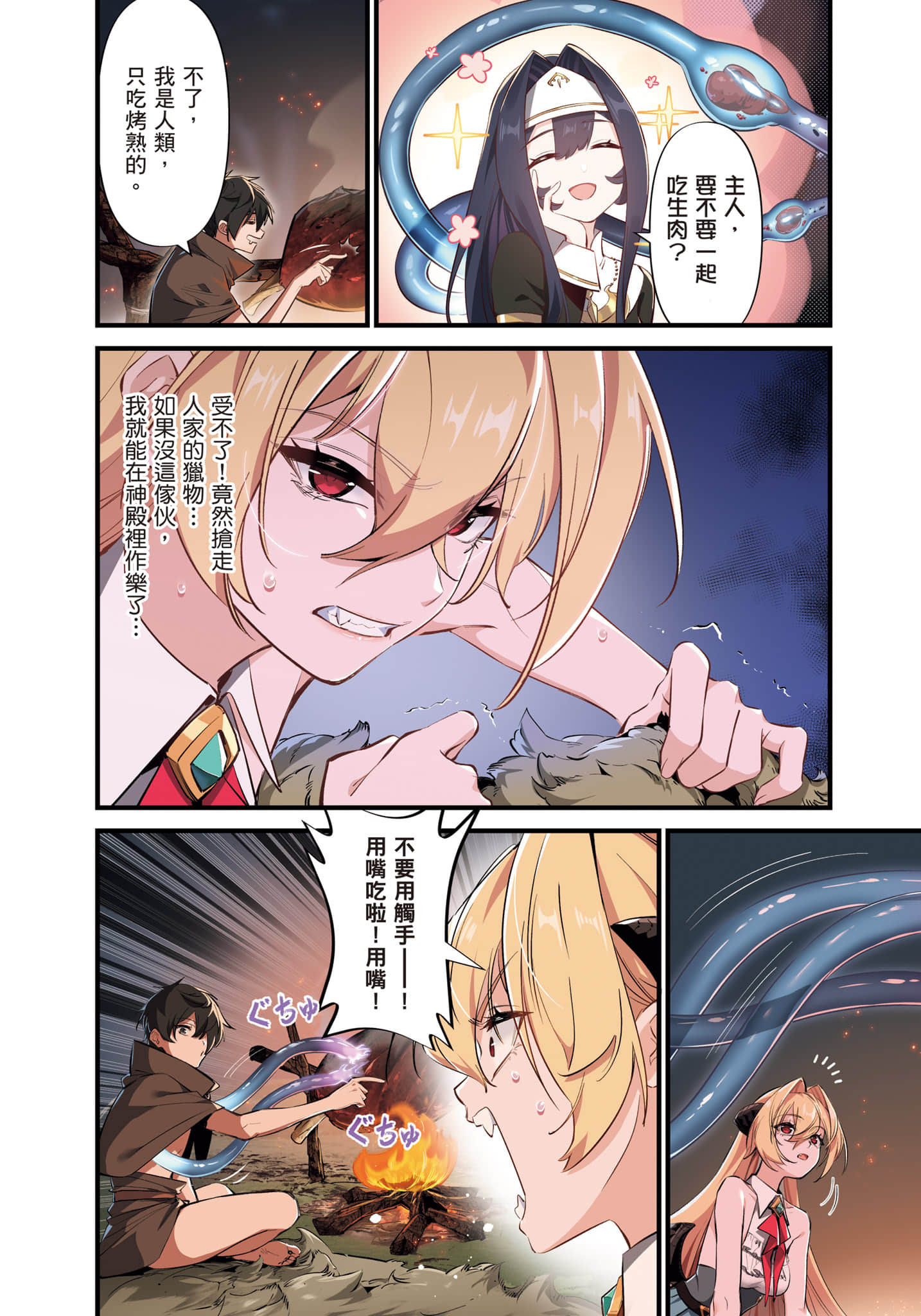 第 1 卷 第 85 页