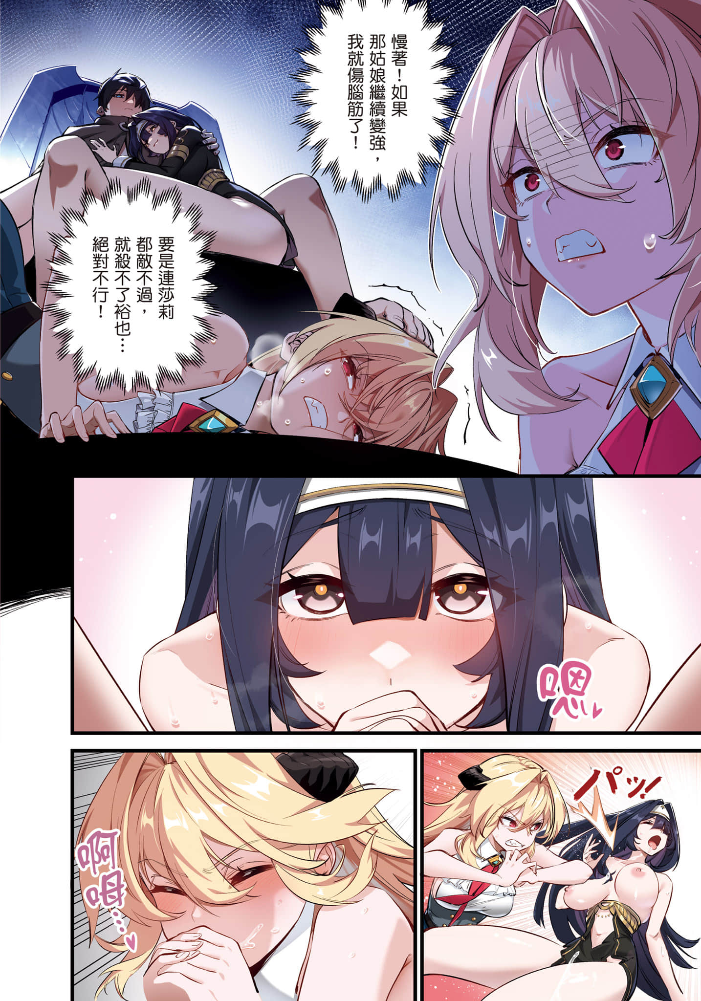 第 1 卷 第 89 页