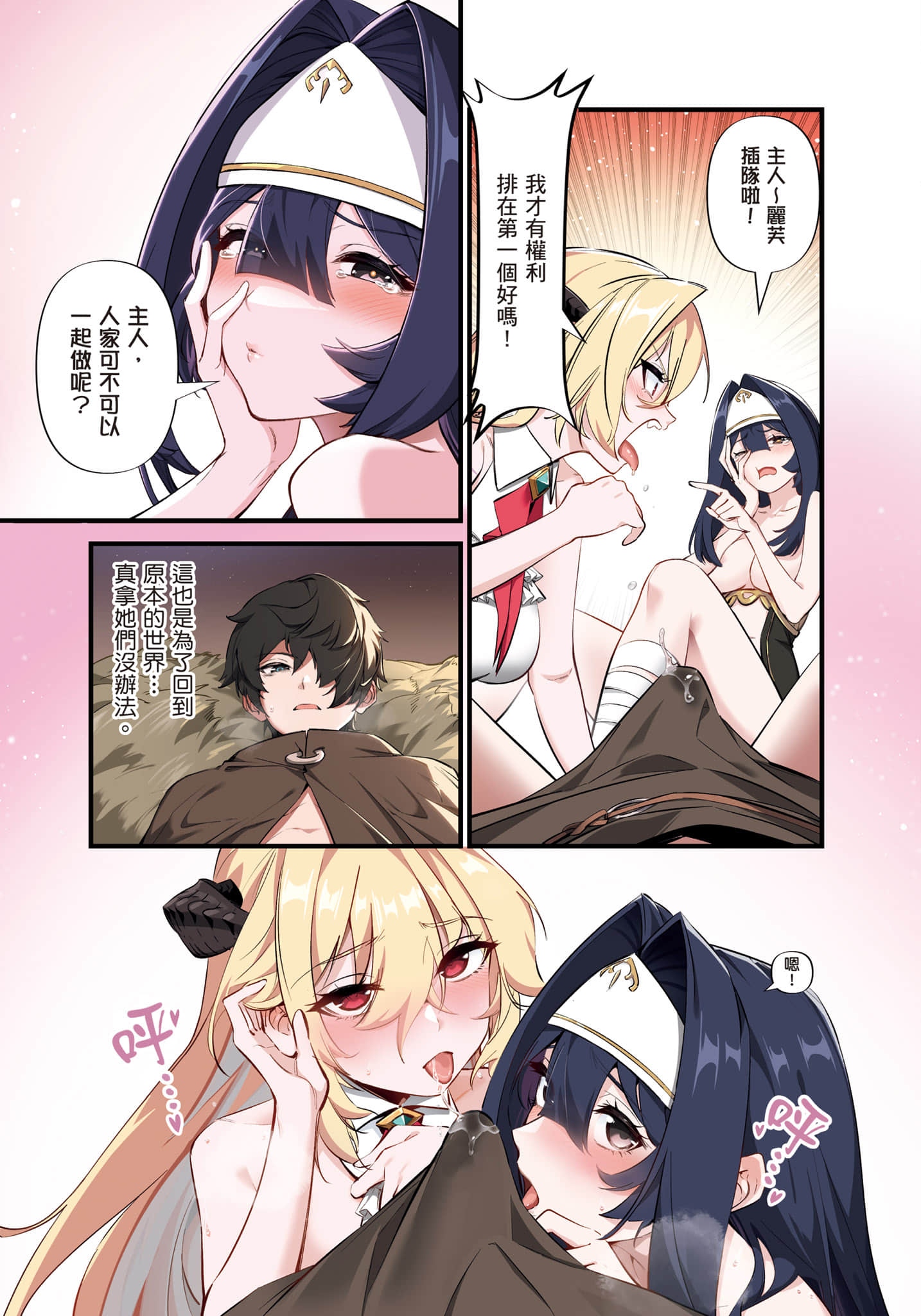 第 1 卷 第 90 页