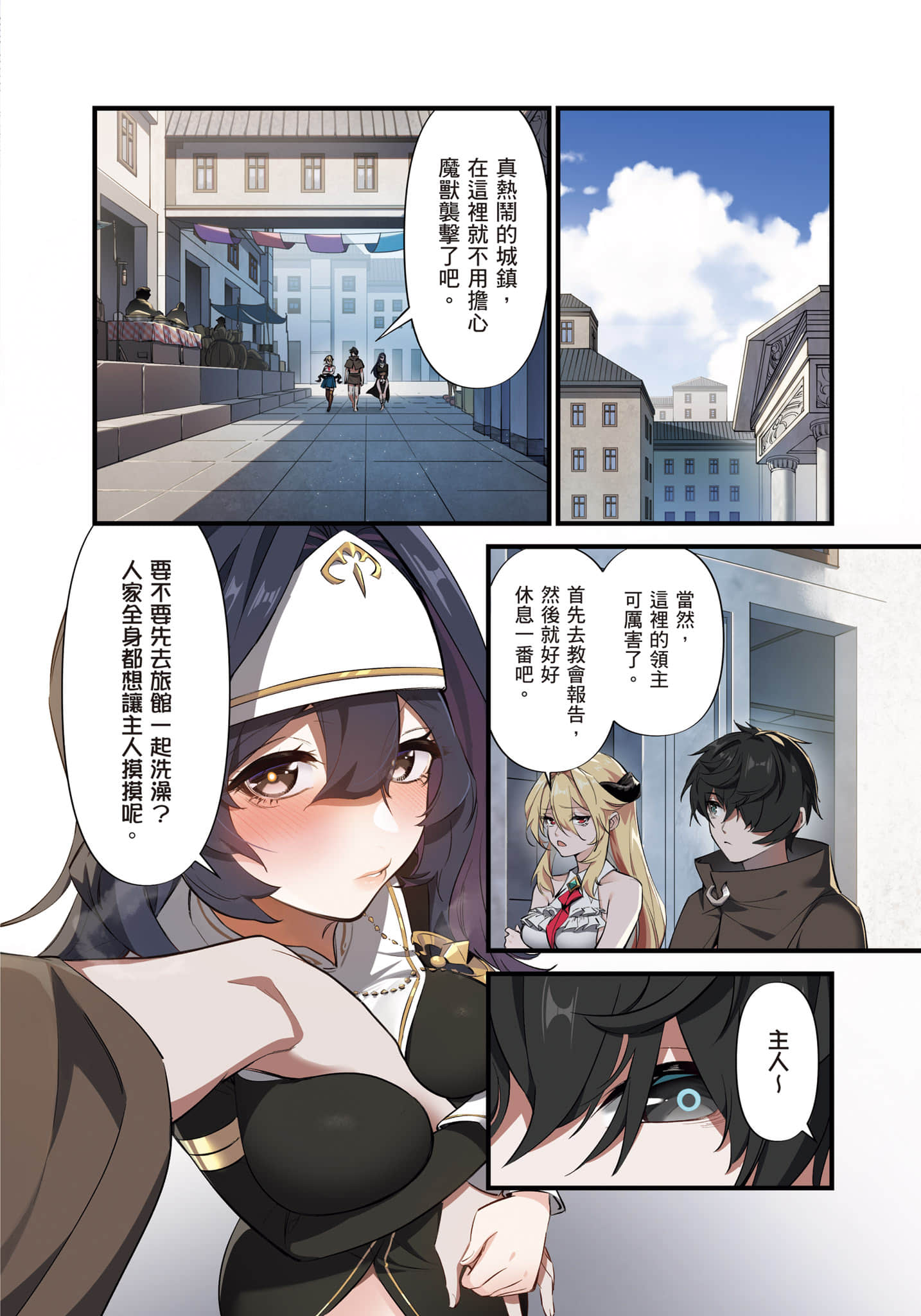 第 1 卷 第 95 页