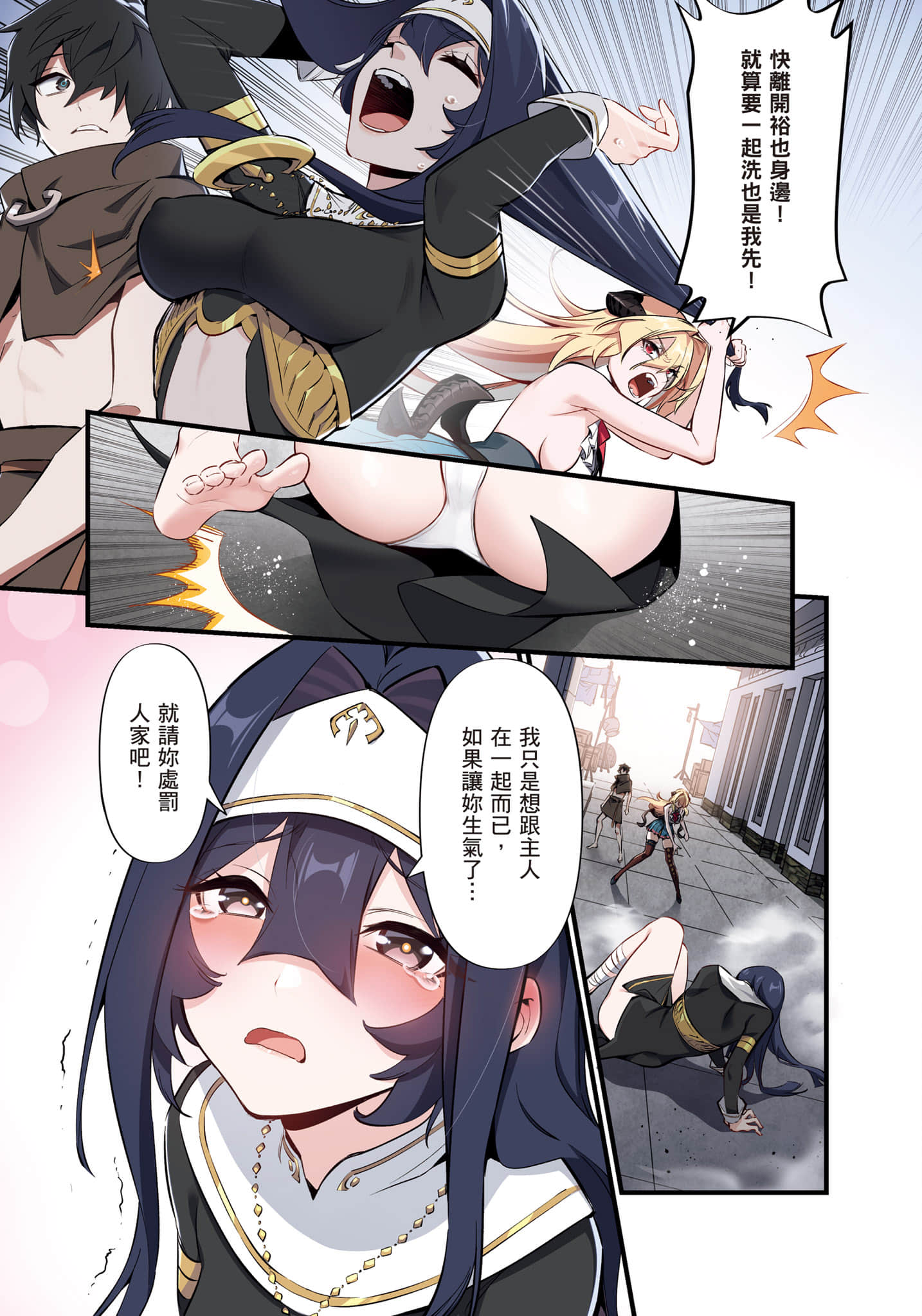 第 1 卷 第 96 页