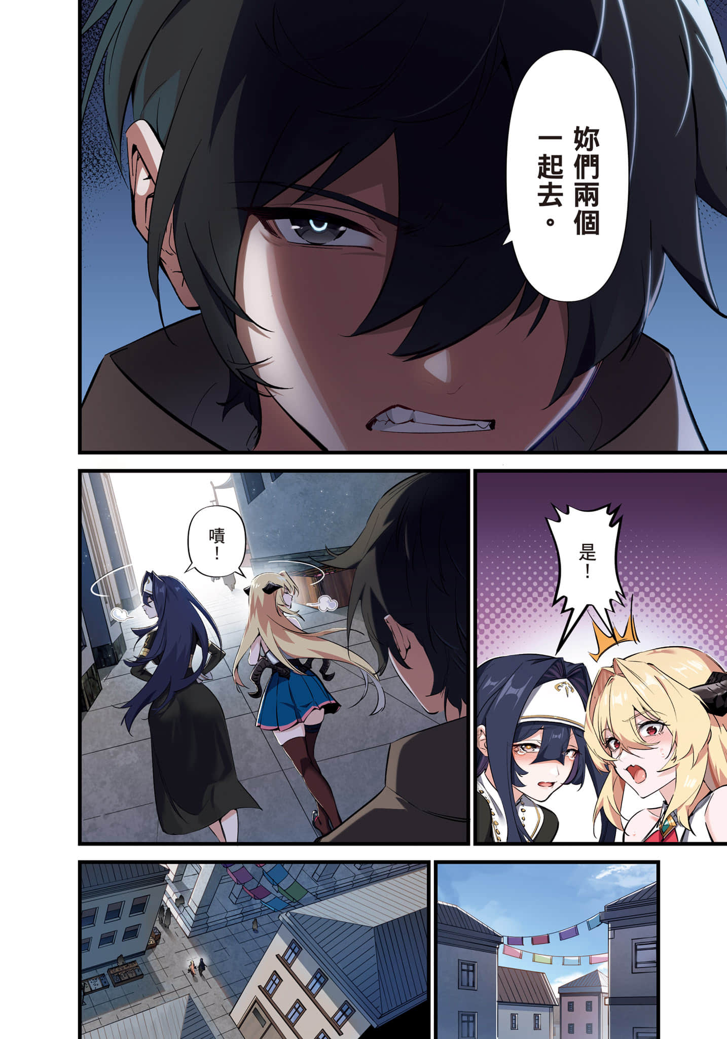 第 1 卷 第 99 页