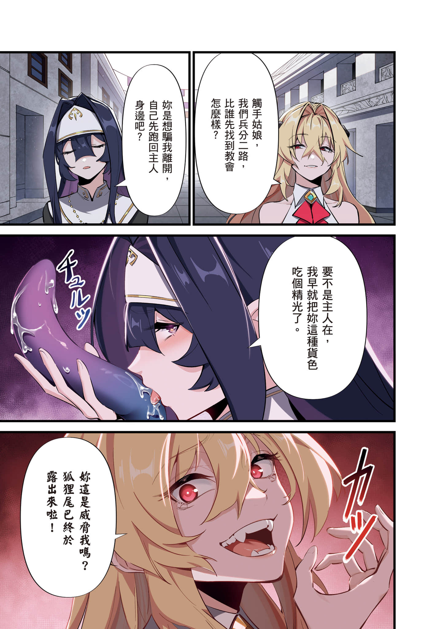 第 1 卷 第 100 页