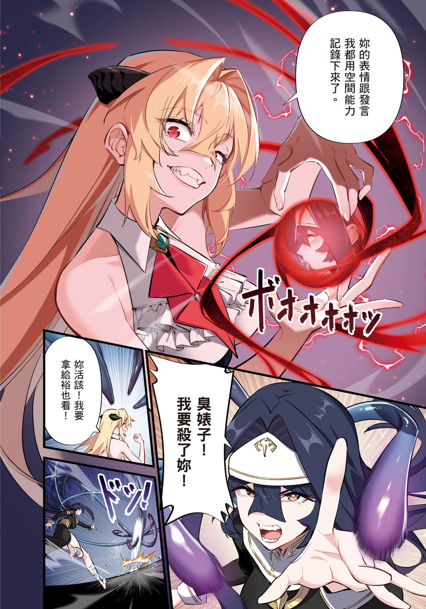 第 1 卷 第 101 页