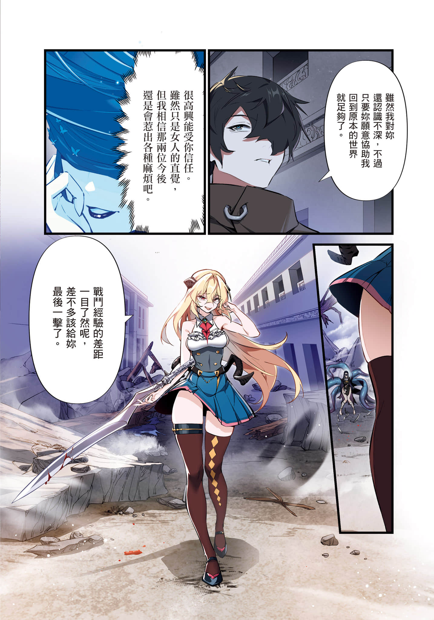 第 1 卷 第 103 页