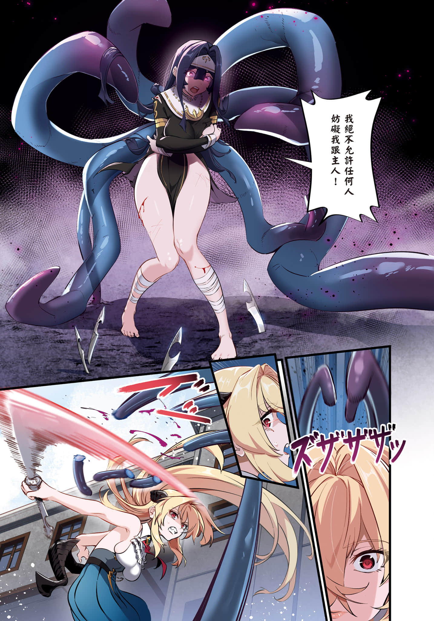 第 1 卷 第 104 页