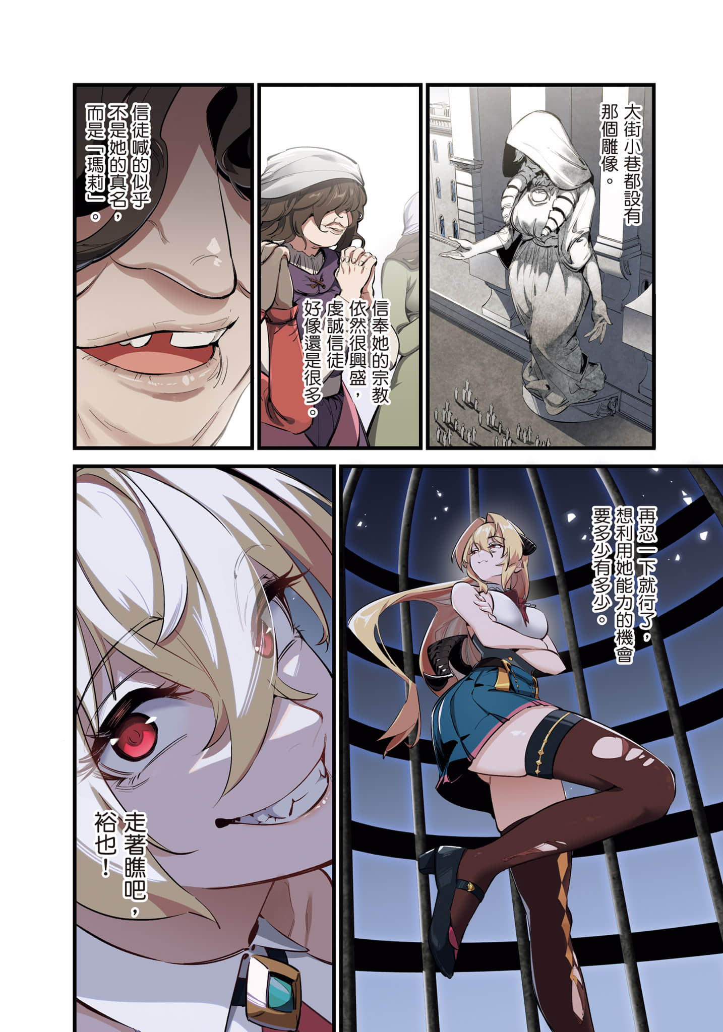 第 1 卷 第 109 页