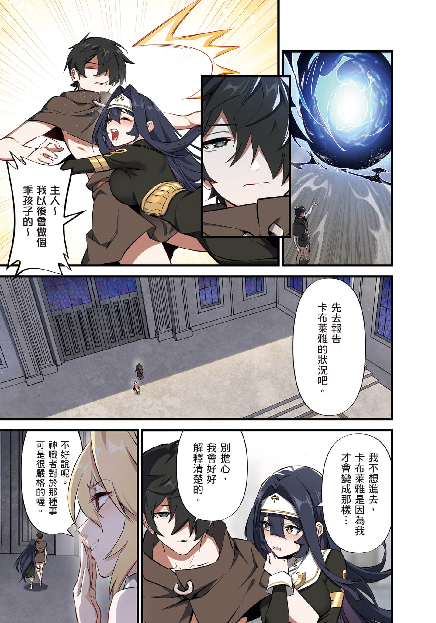 第 1 卷 第 112 页