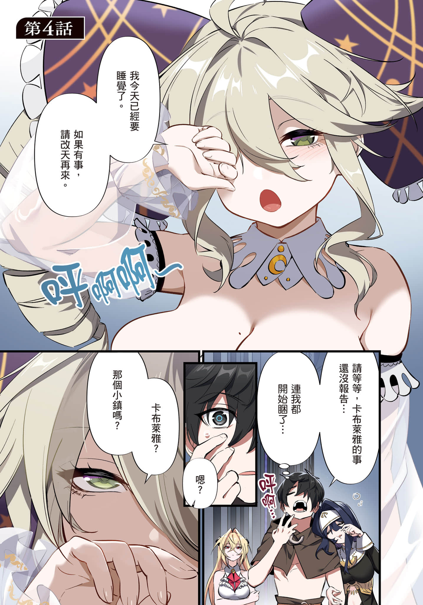 第 1 卷 第 116 页