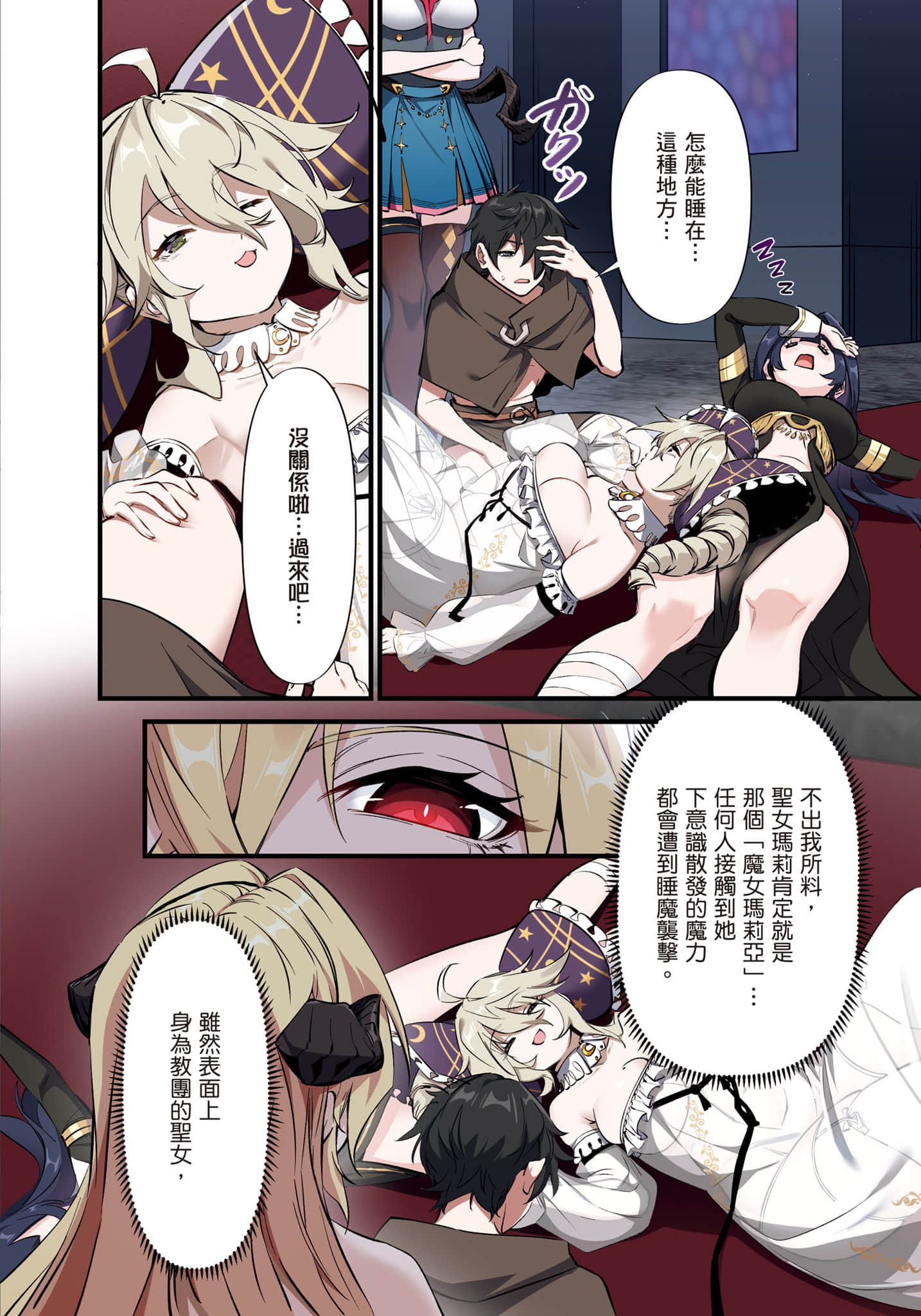 第 1 卷 第 119 页
