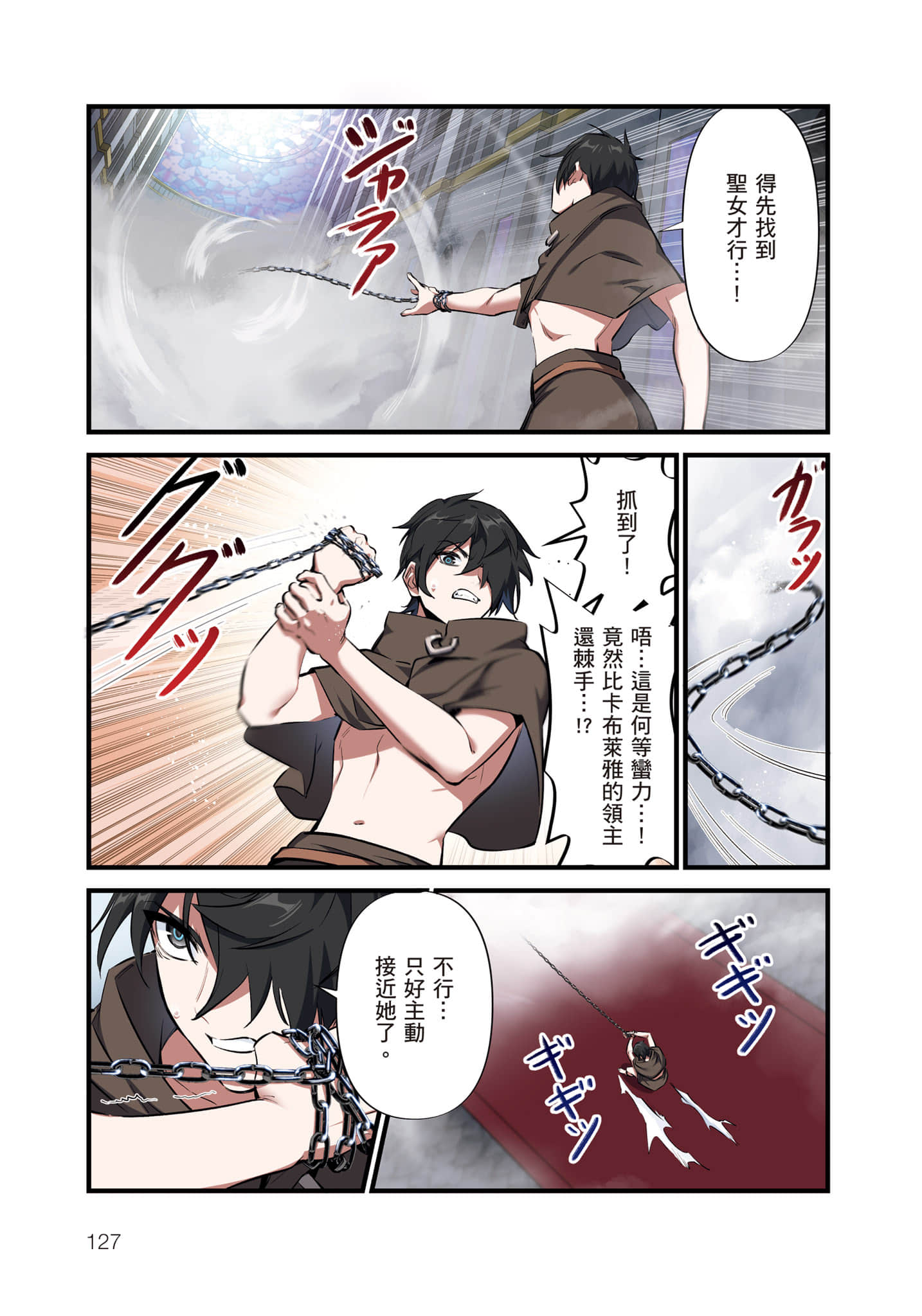 第 1 卷 第 128 页