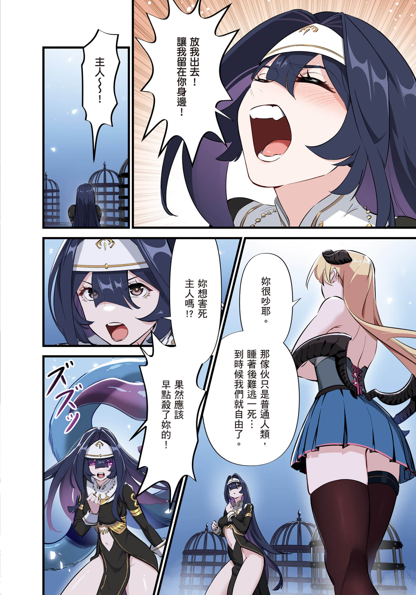 第 1 卷 第 131 页
