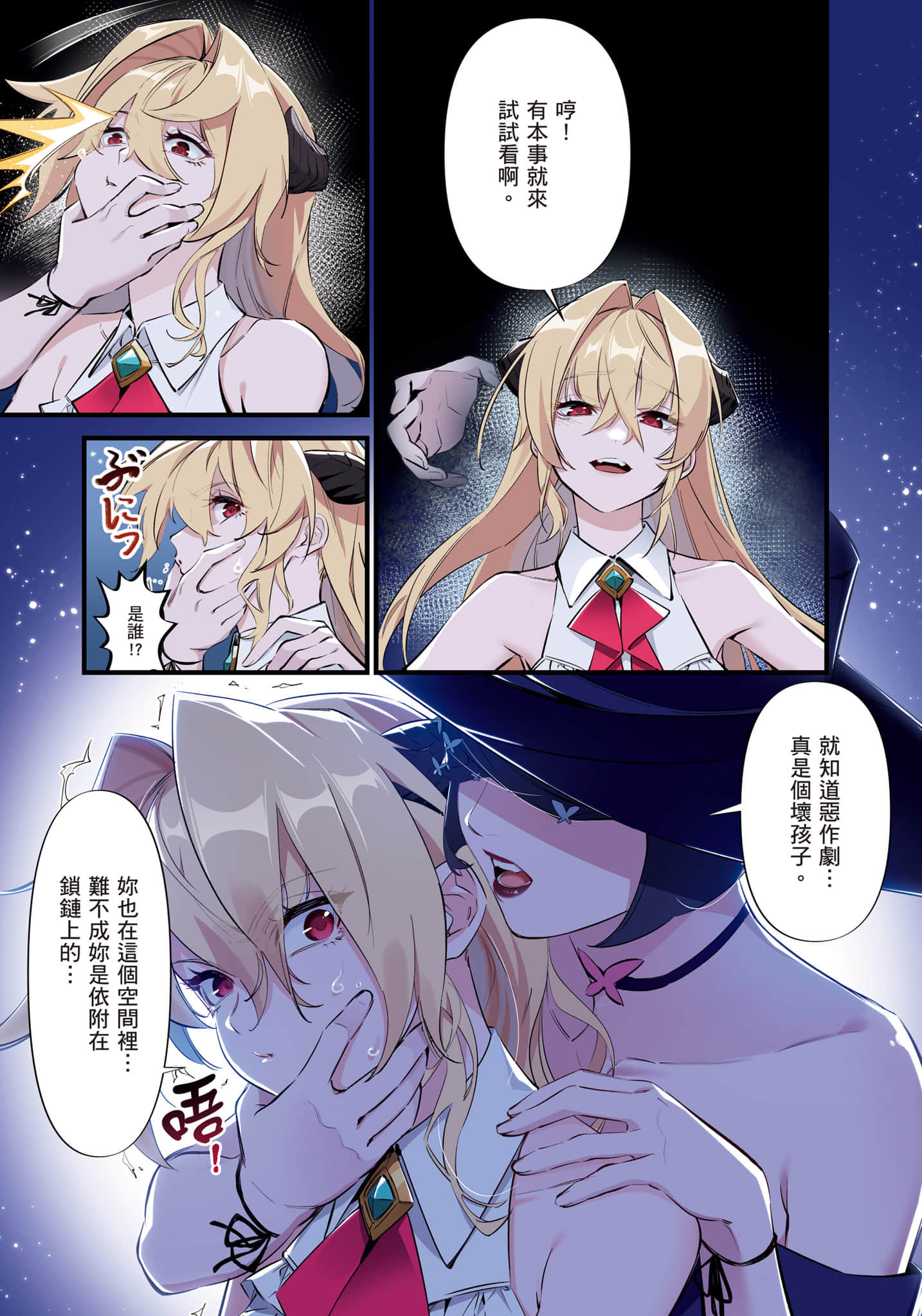 第 1 卷 第 132 页