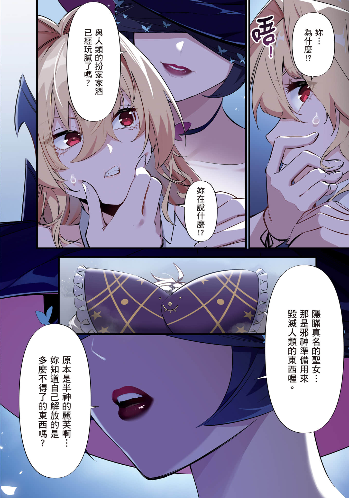 第 1 卷 第 133 页