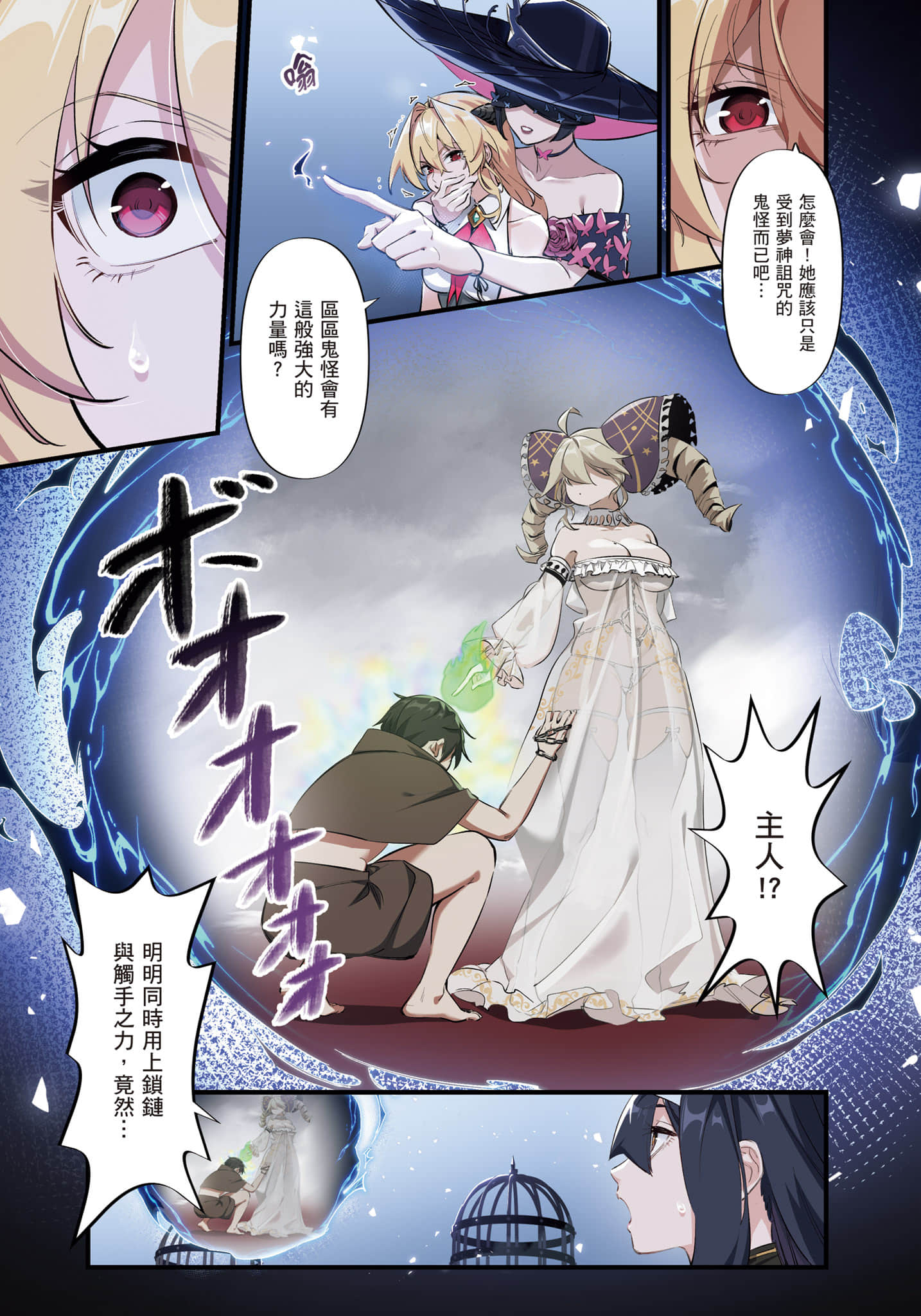 第 1 卷 第 134 页