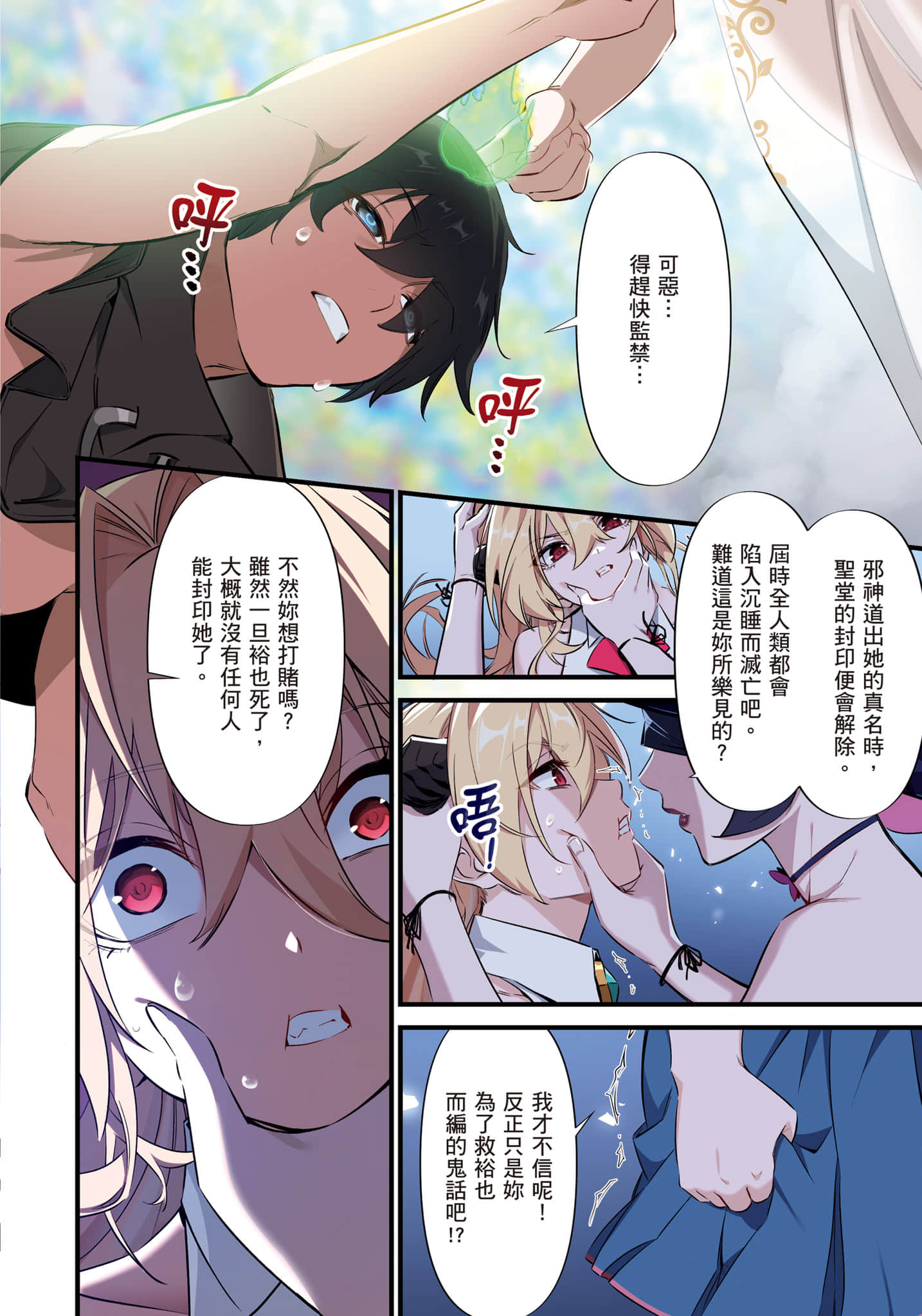 第 1 卷 第 135 页