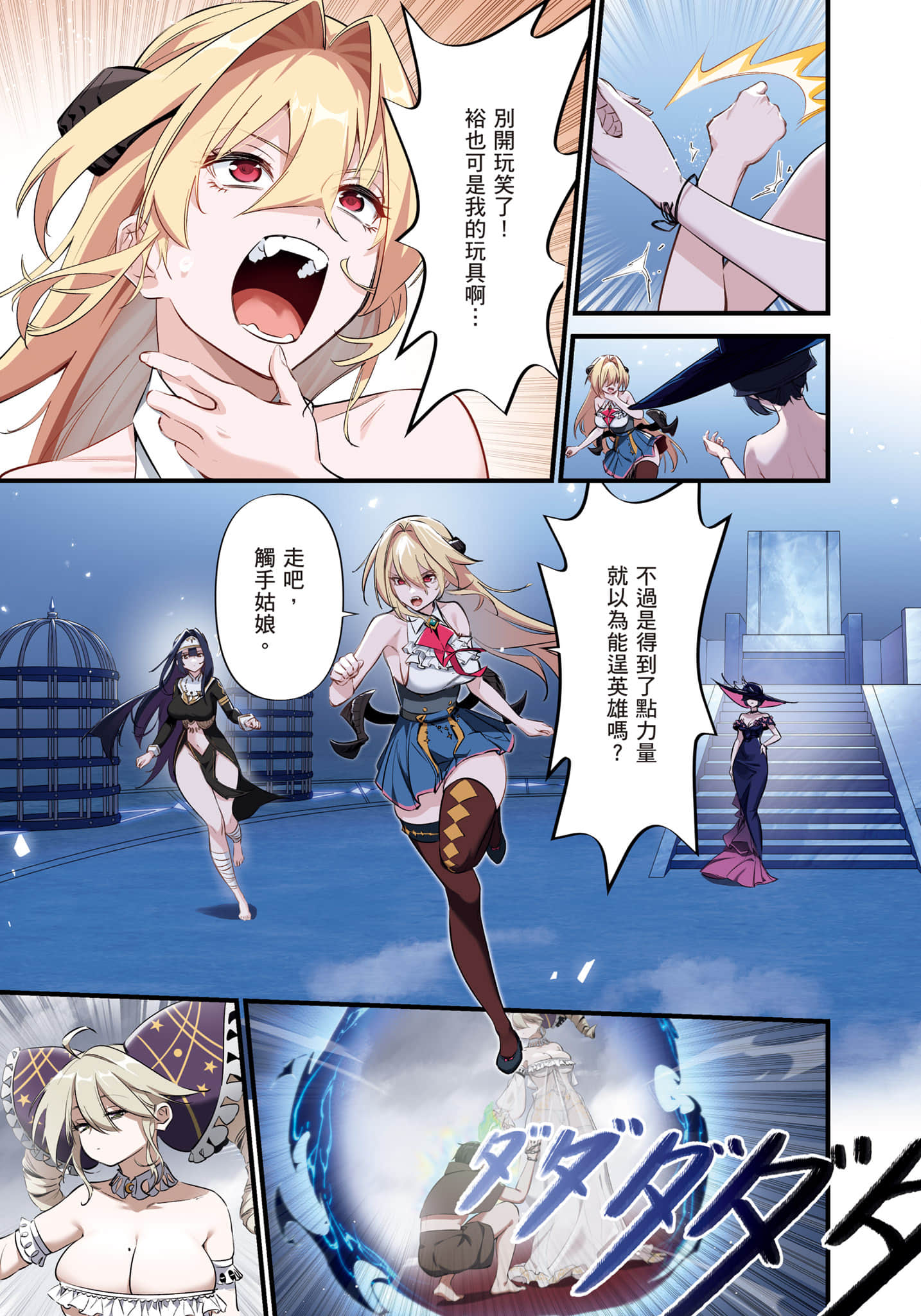 第 1 卷 第 136 页