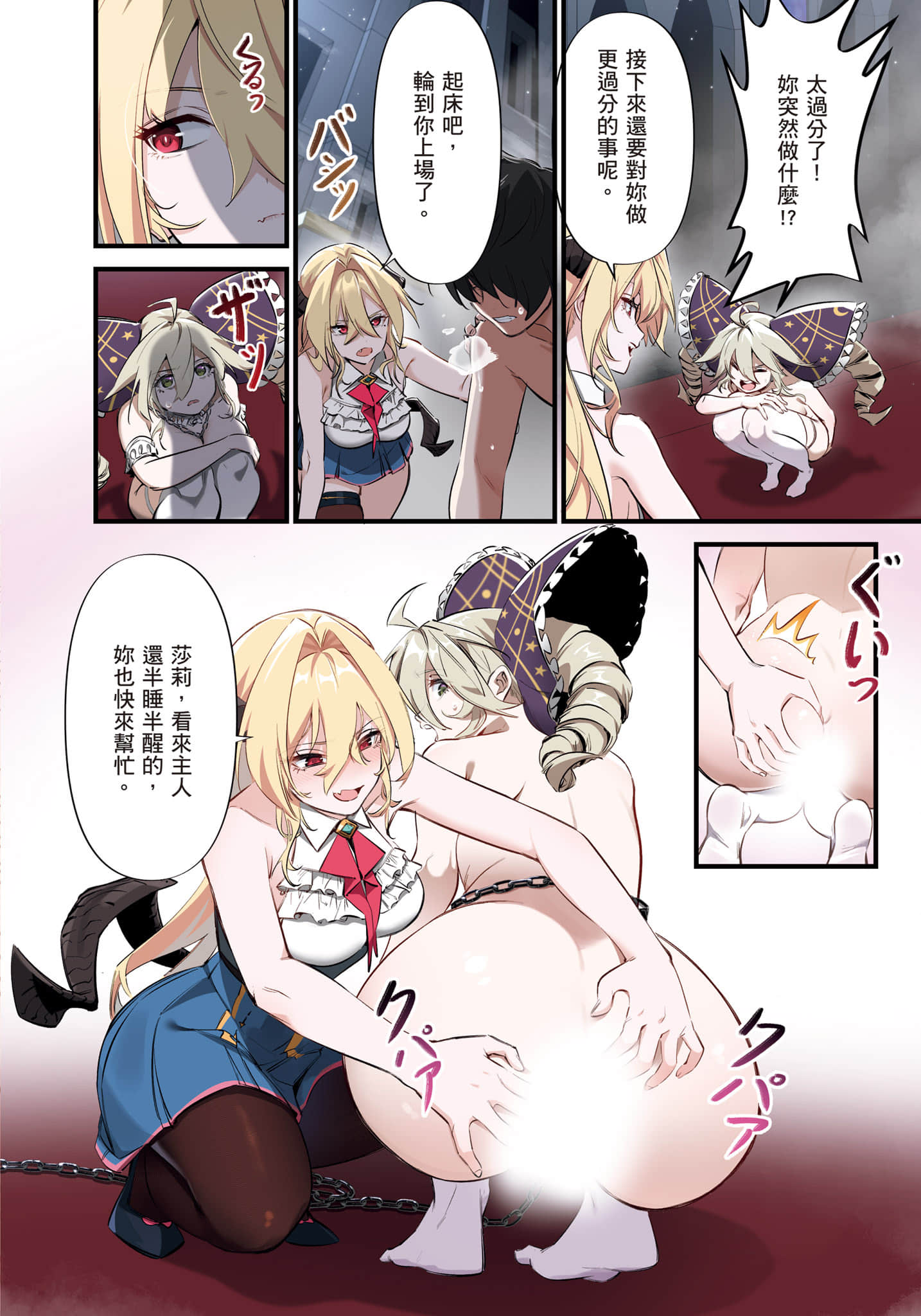 第 1 卷 第 139 页