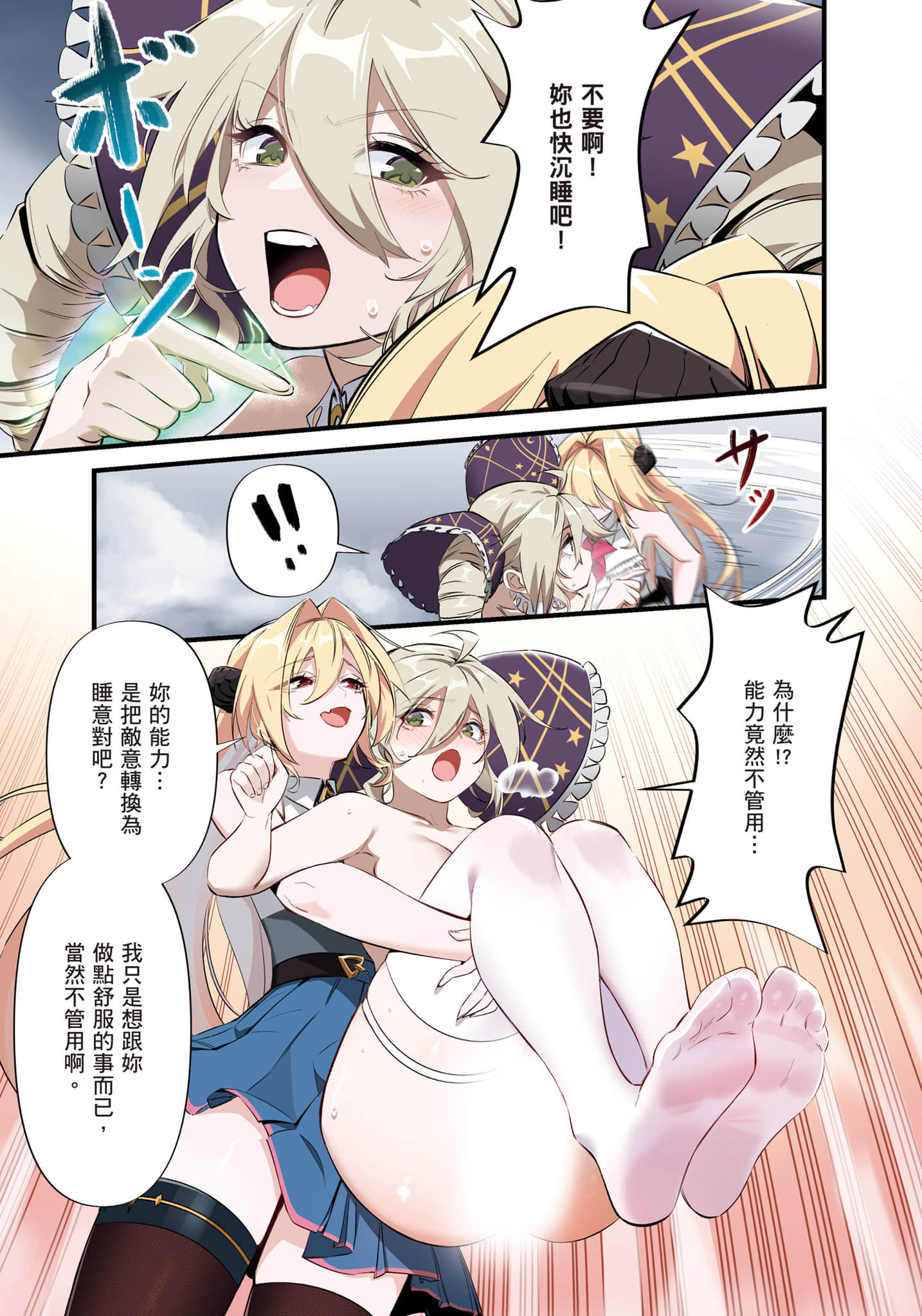 第 1 卷 第 140 页
