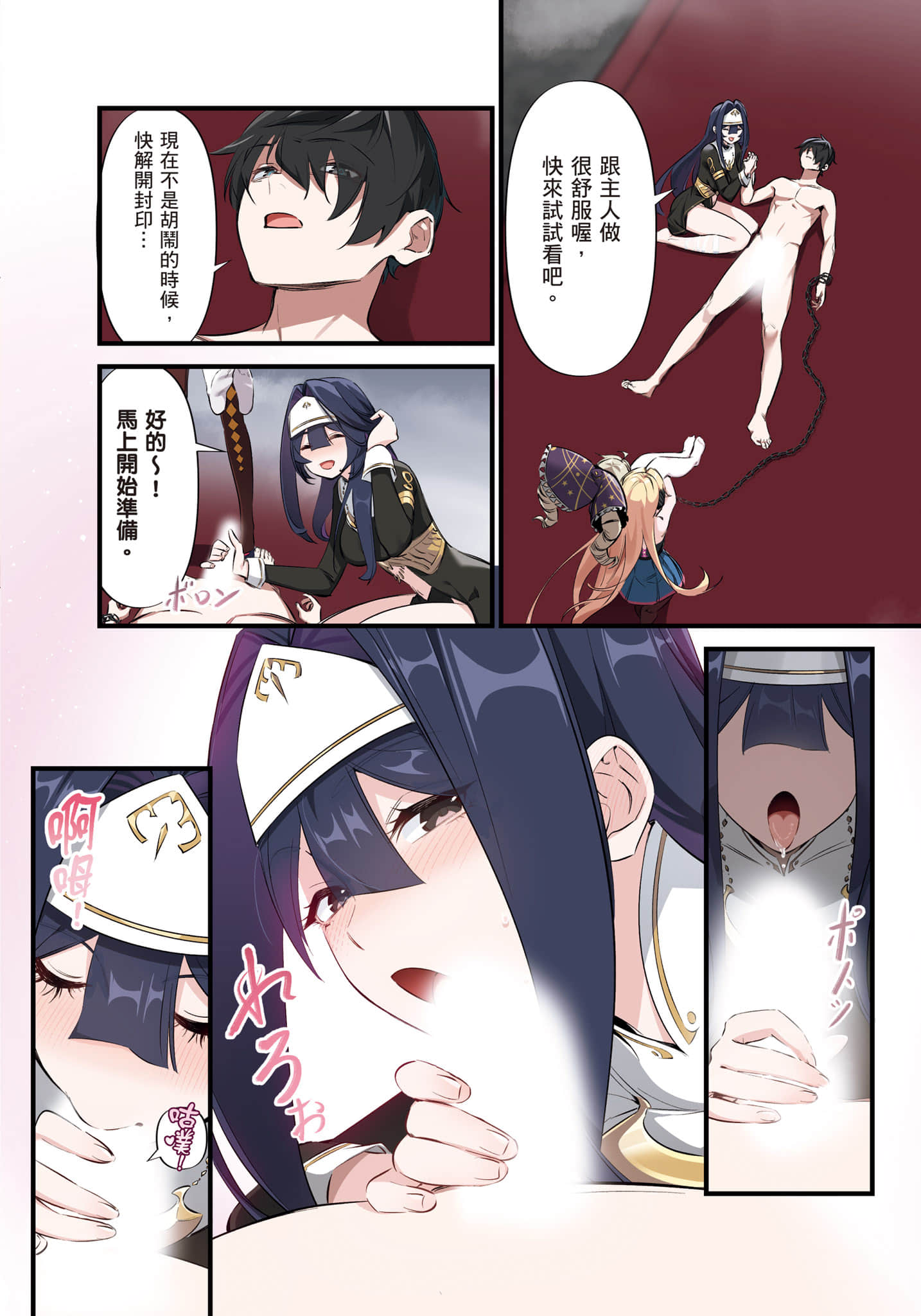 第 1 卷 第 141 页
