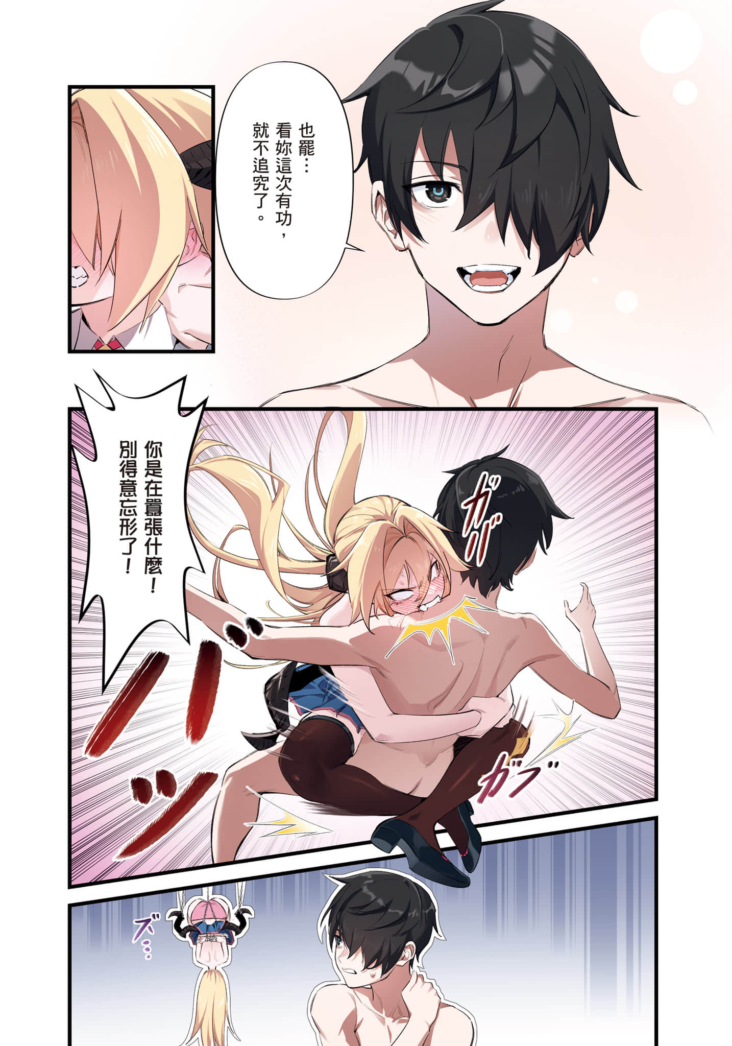 第 1 卷 第 152 页
