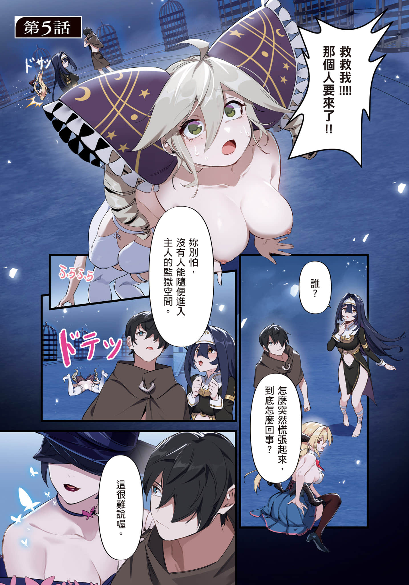 第 1 卷 第 156 页
