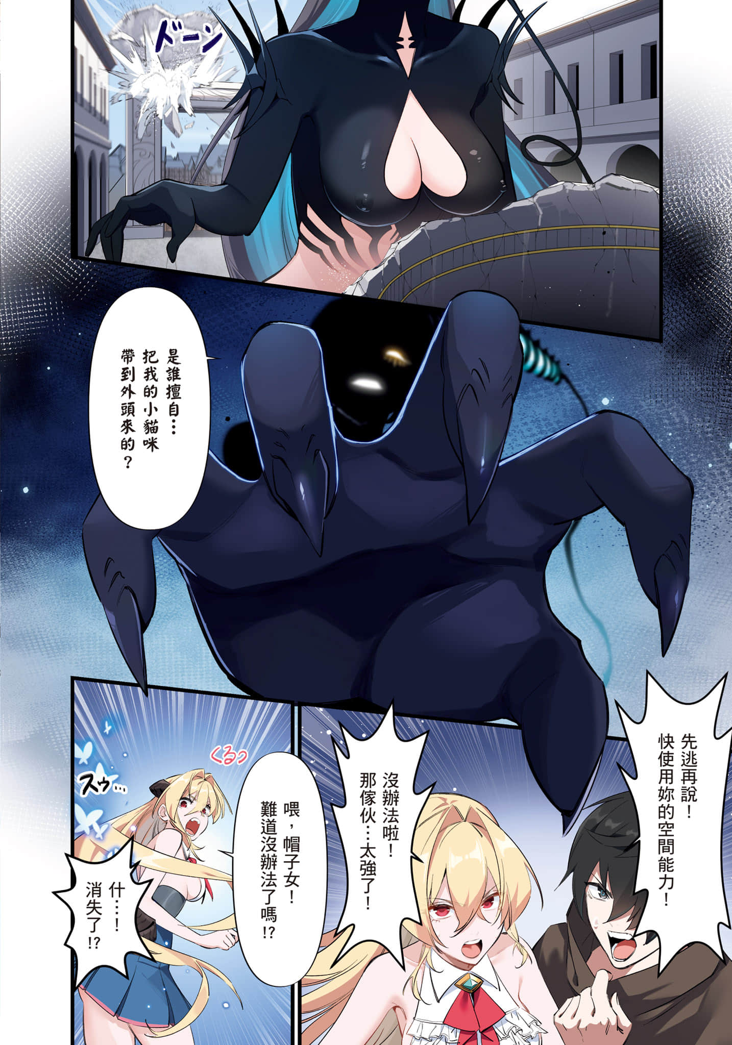 第 1 卷 第 159 页