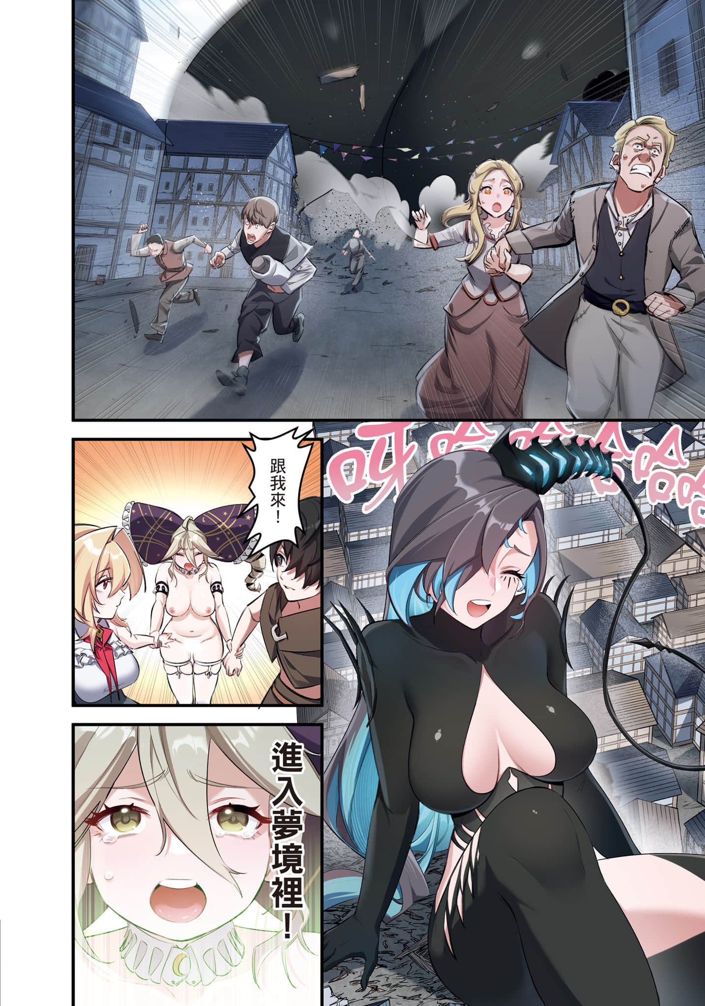 第 1 卷 第 163 页