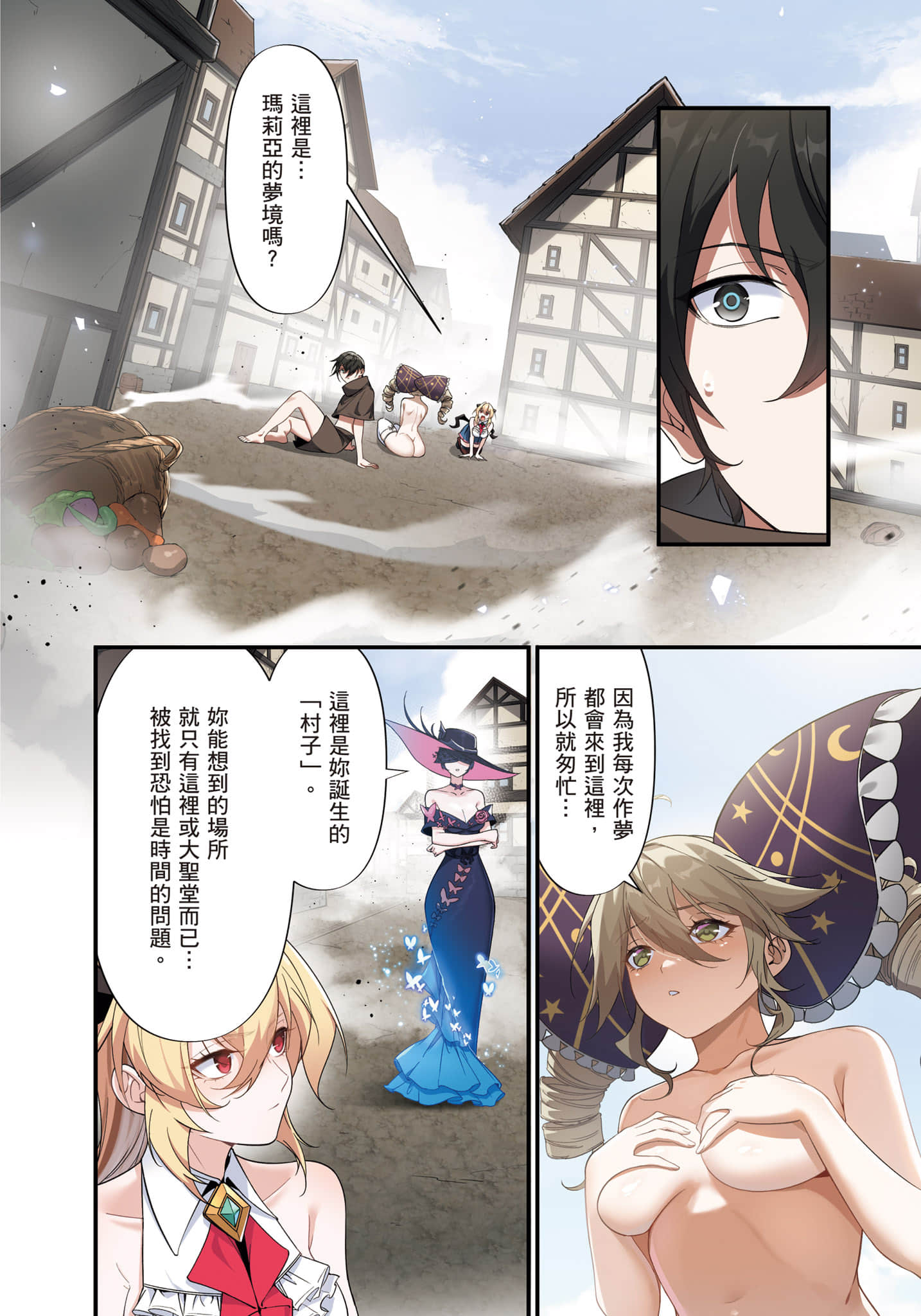 第 1 卷 第 165 页