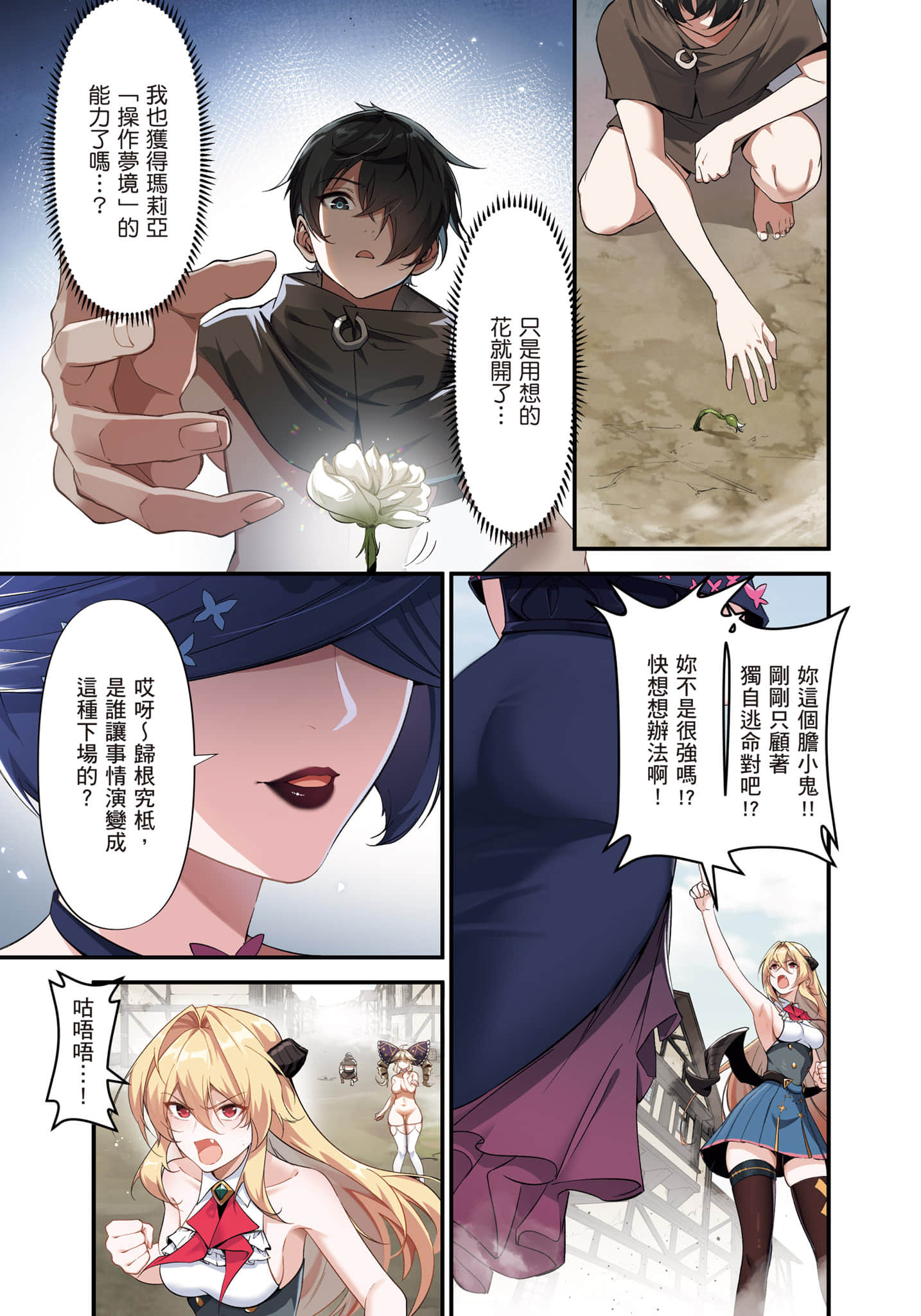 第 1 卷 第 166 页