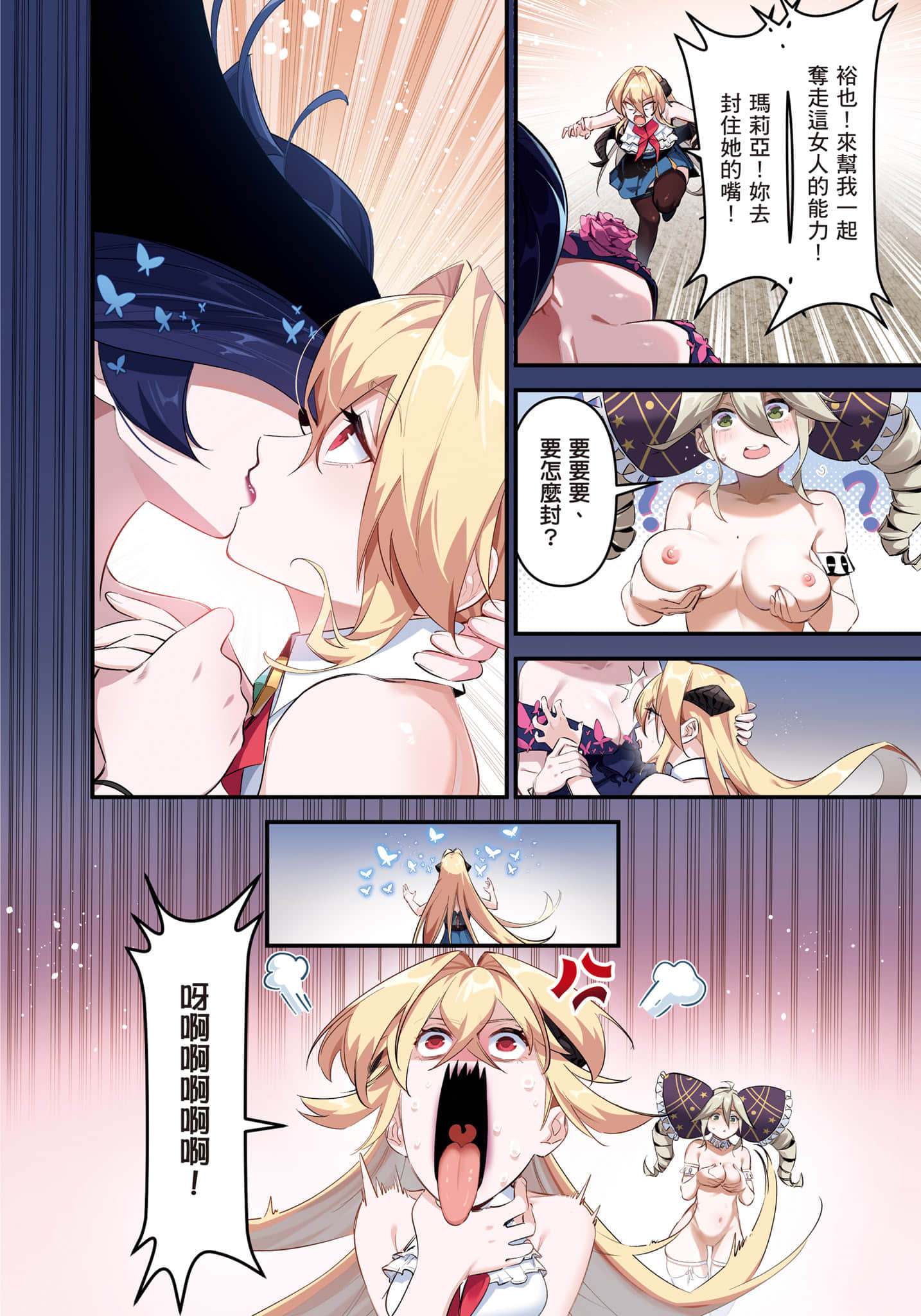 第 1 卷 第 167 页