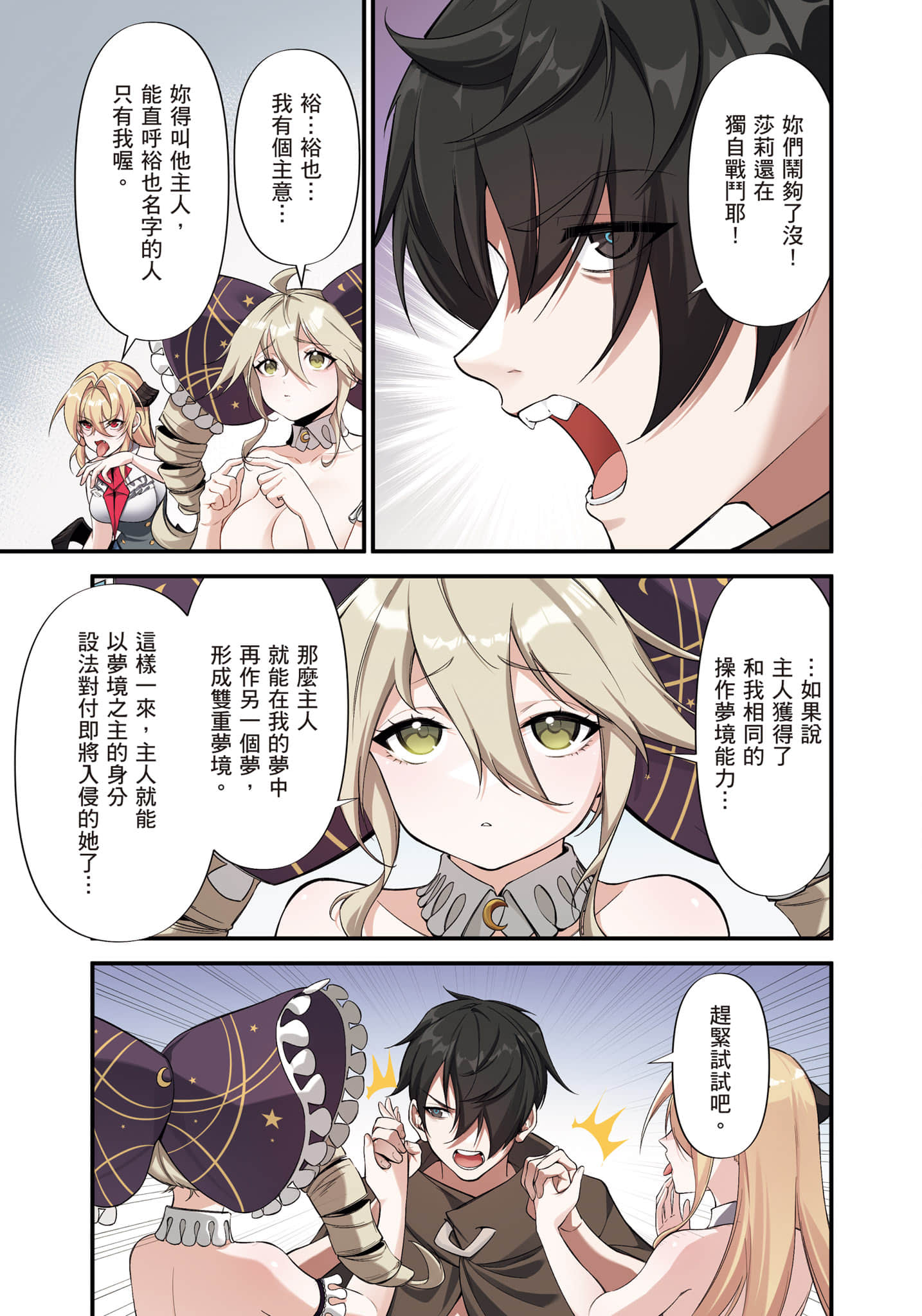 第 1 卷 第 168 页