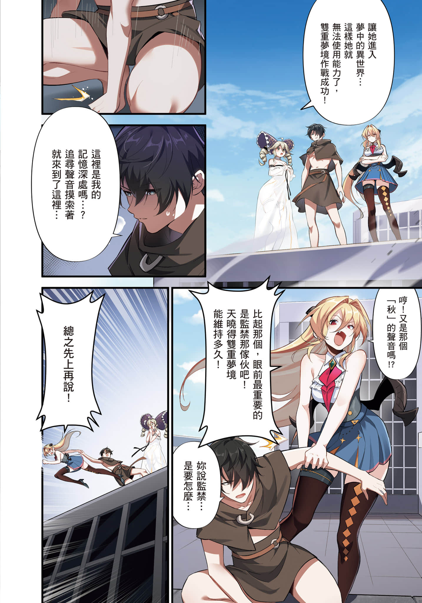第 1 卷 第 173 页