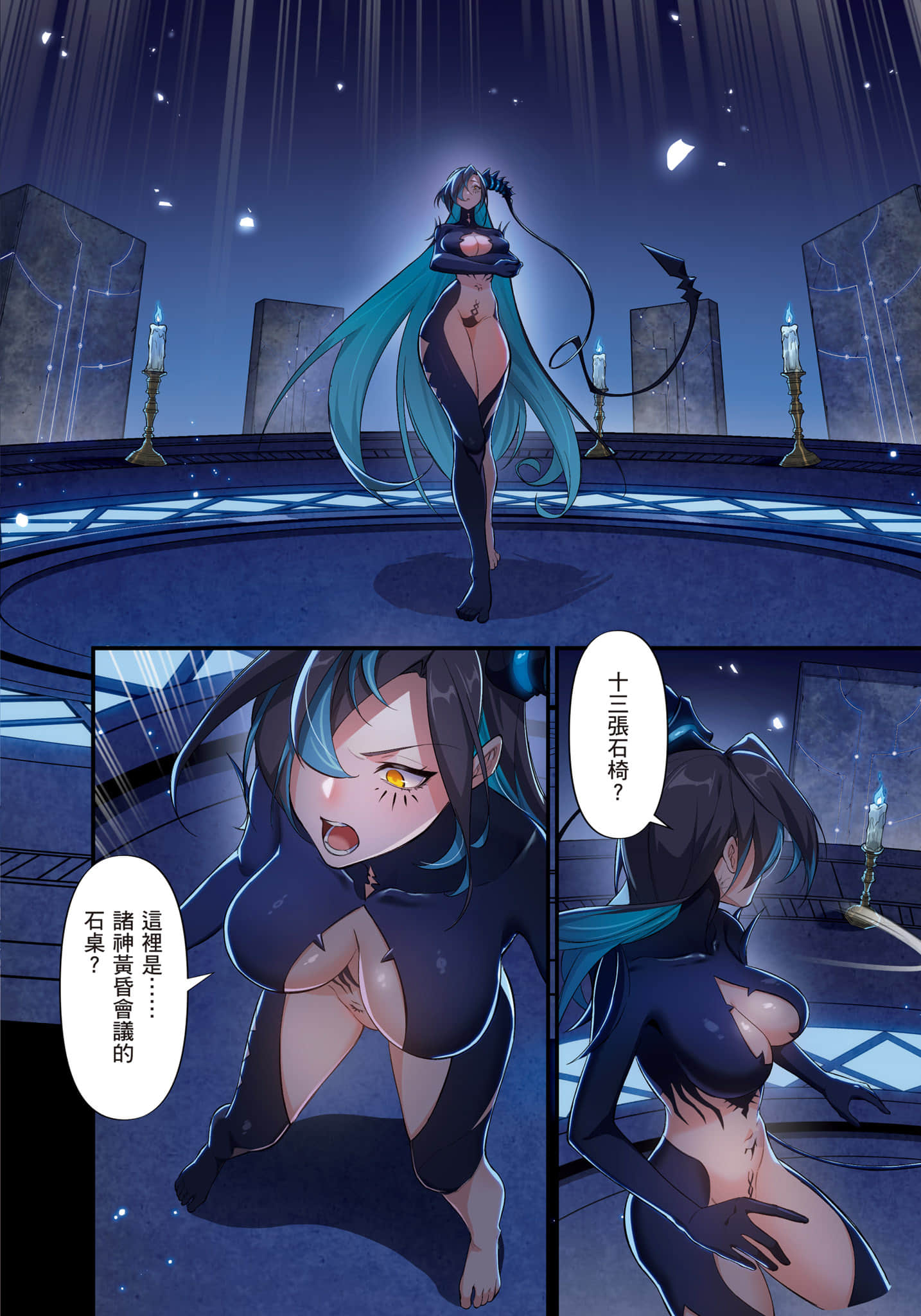 第 1 卷 第 183 页