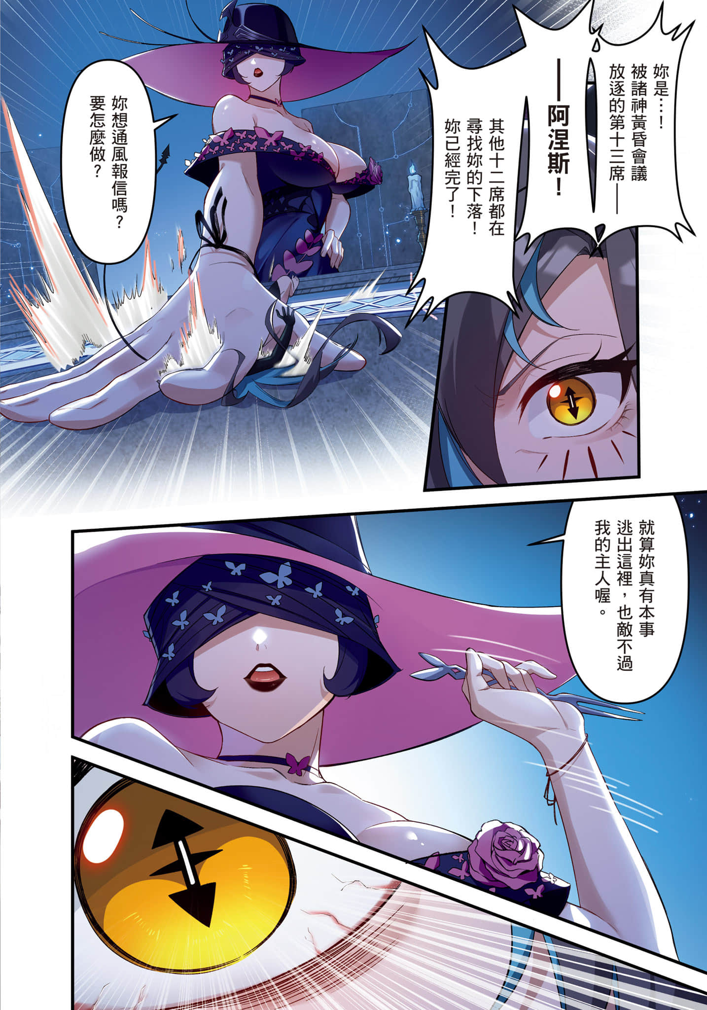 第 1 卷 第 187 页