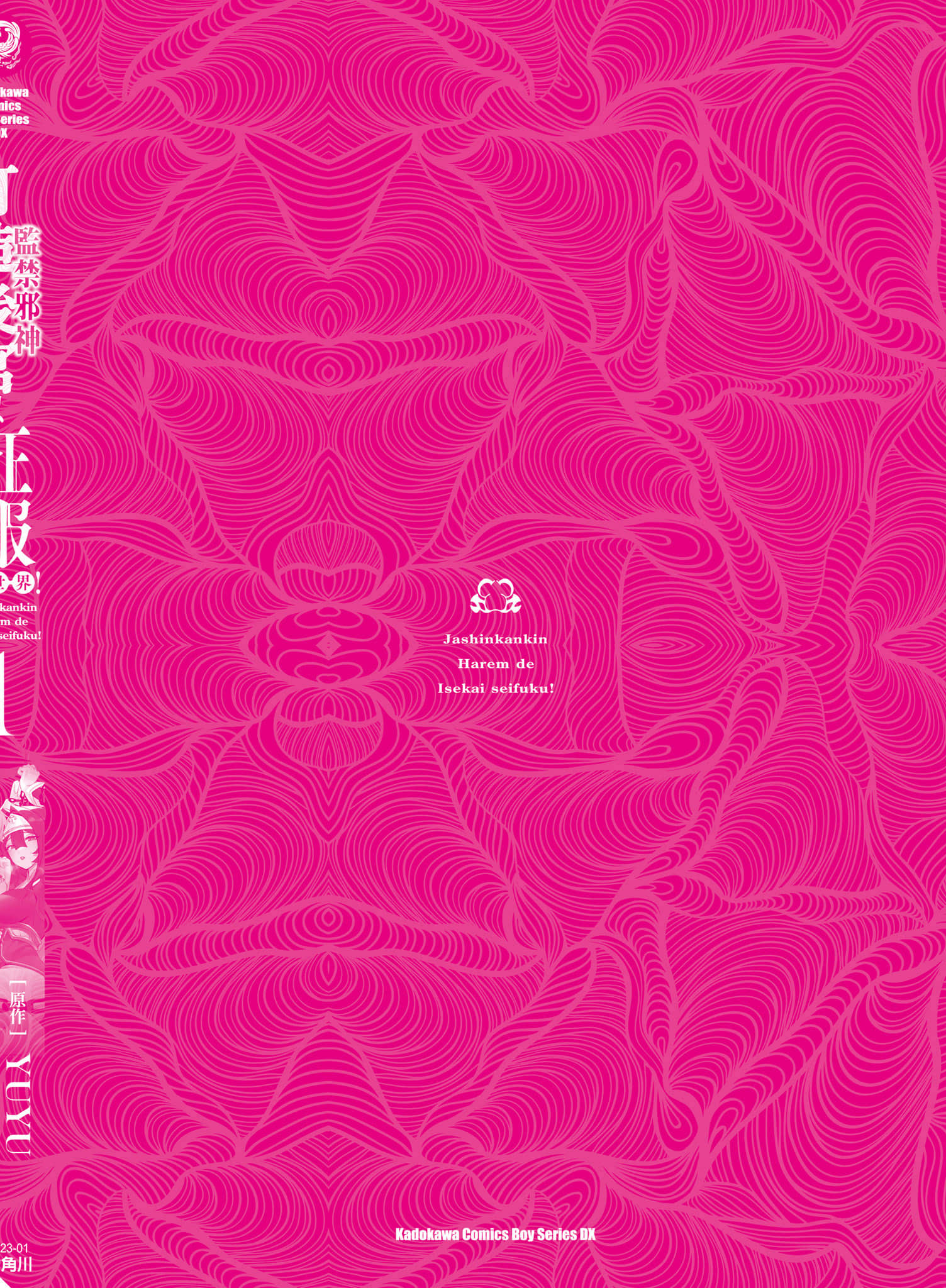 第 1 卷 第 195 页