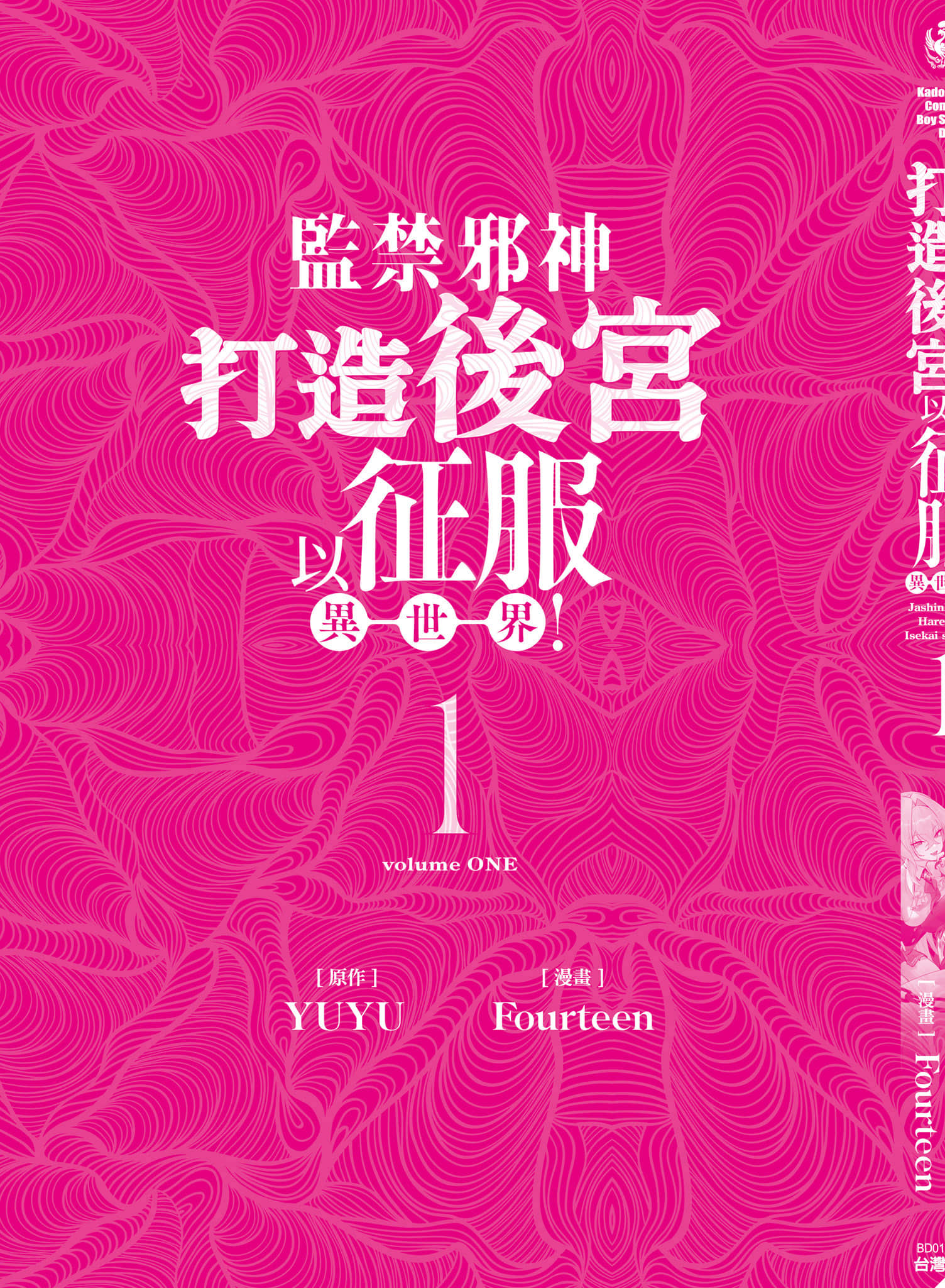第 1 卷 第 196 页